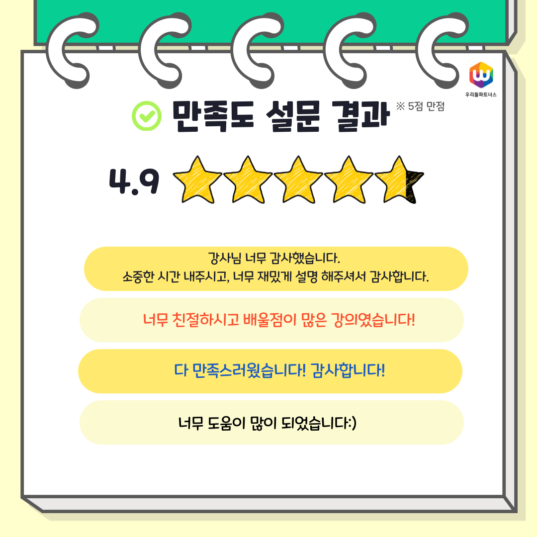 2528ddef4ea6b.png