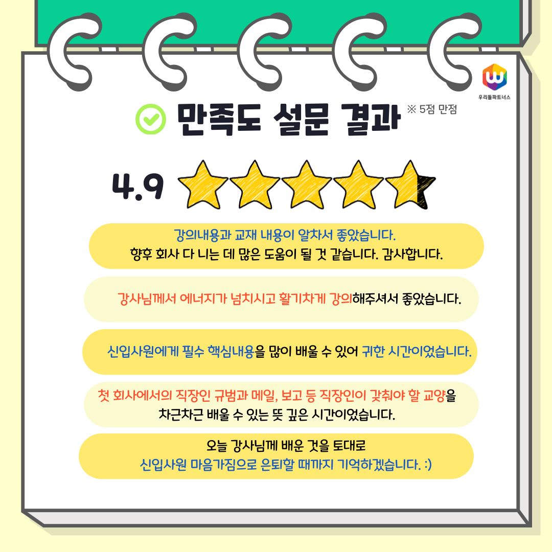 2a925eb680f0a.png