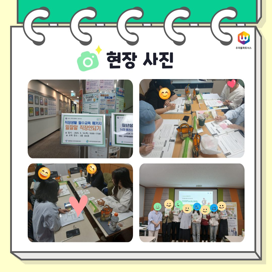 5b88a2f131931.png