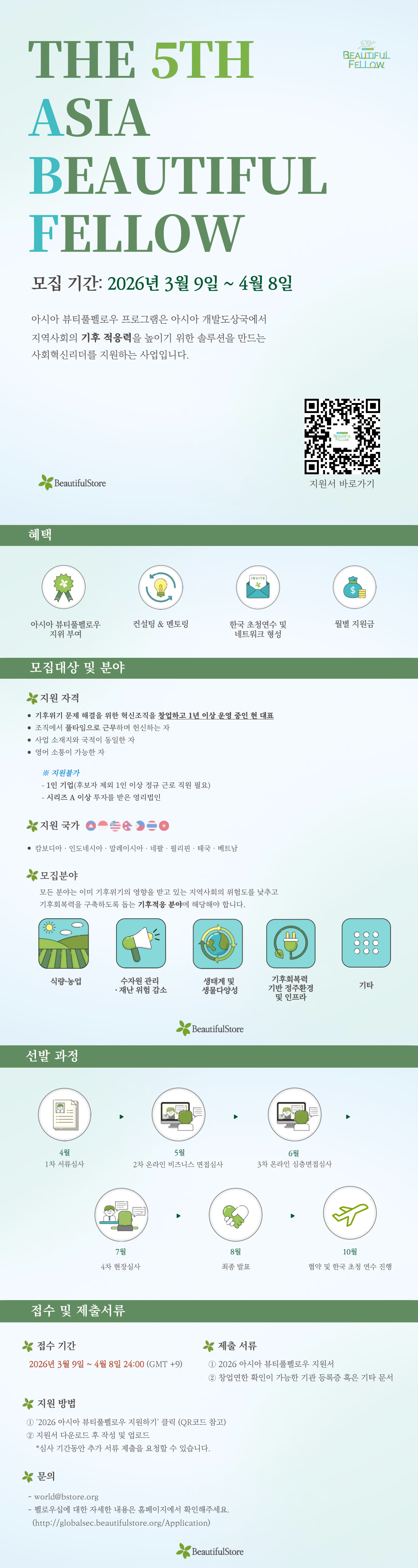 651fda860f9ed.png
