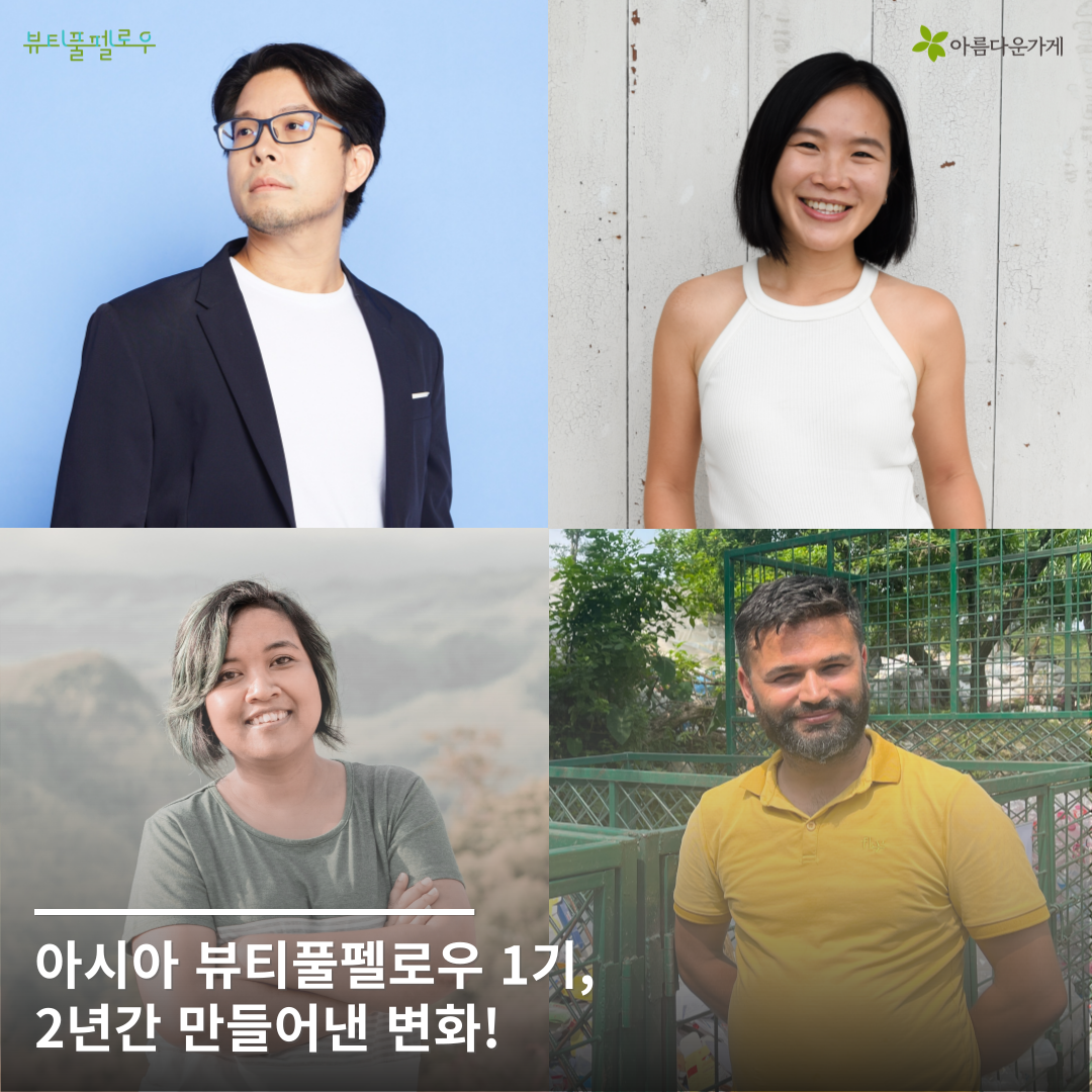 (Photo: From left – Amorpol, Sue Yee, Lastiana, Santosh)