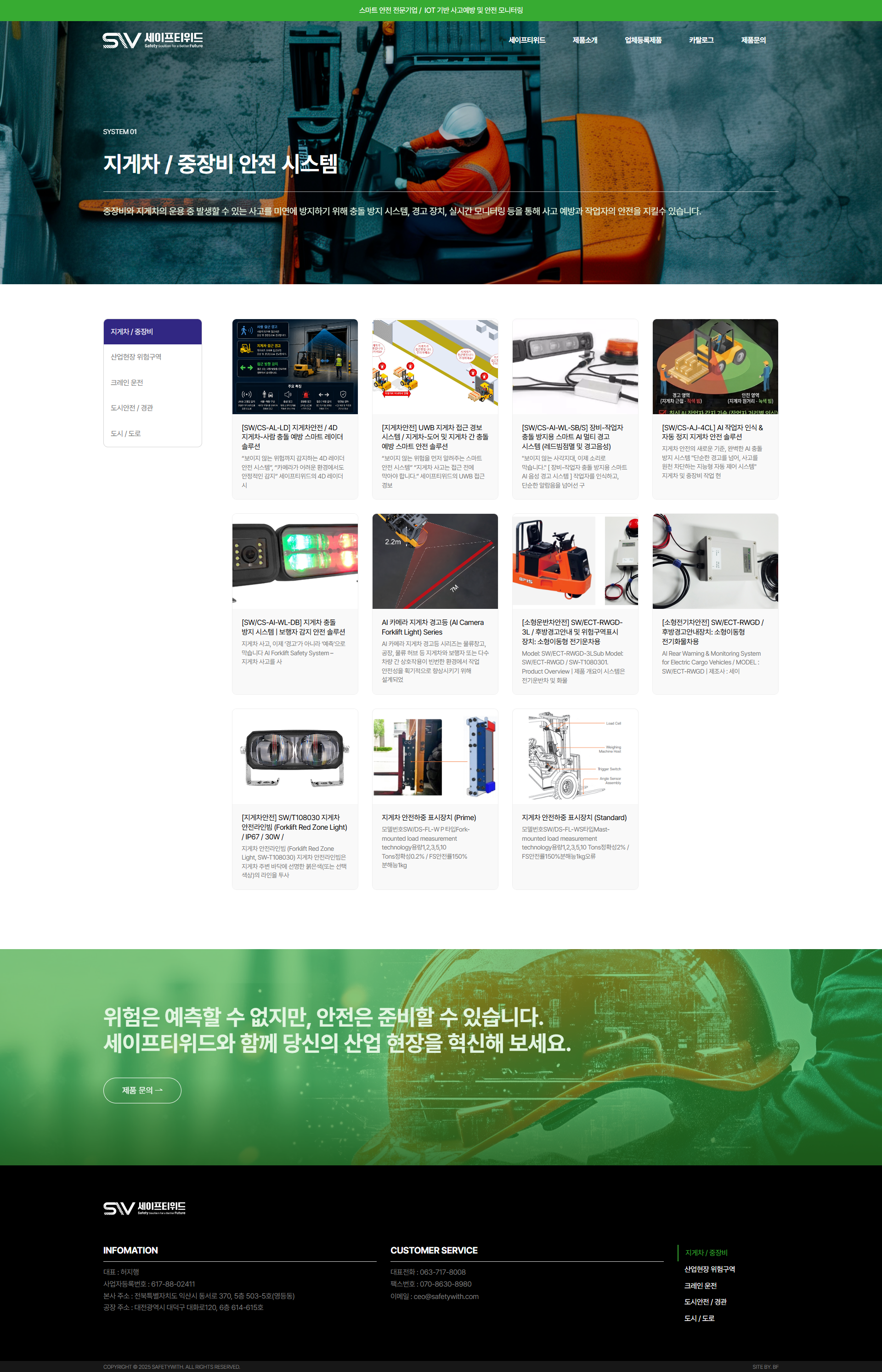 서브페이지 미리보기