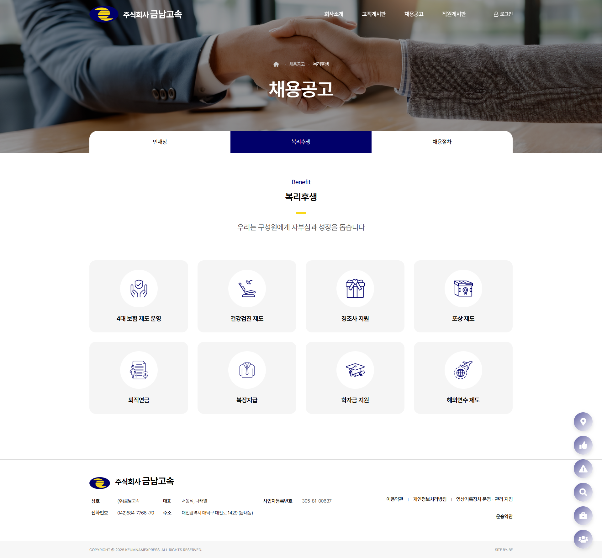 서브페이지 미리보기