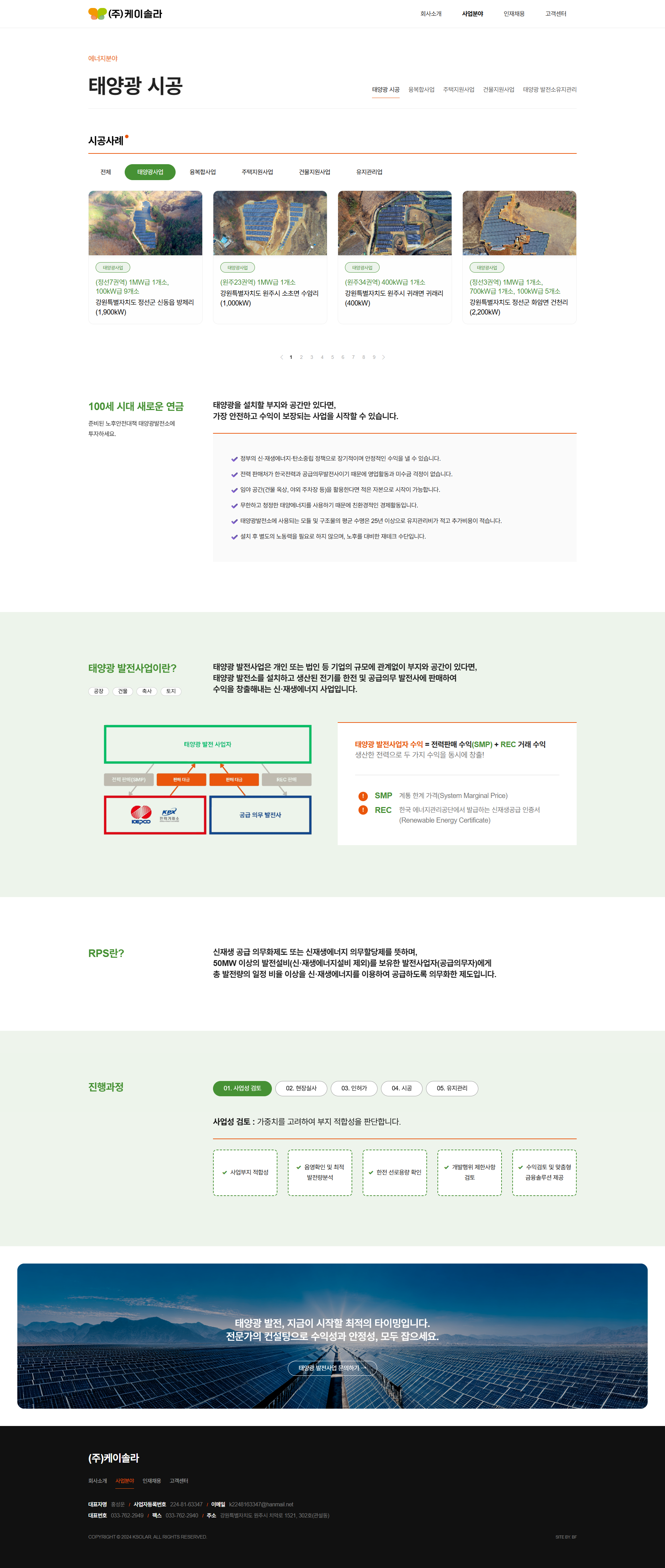 서브페이지 미리보기