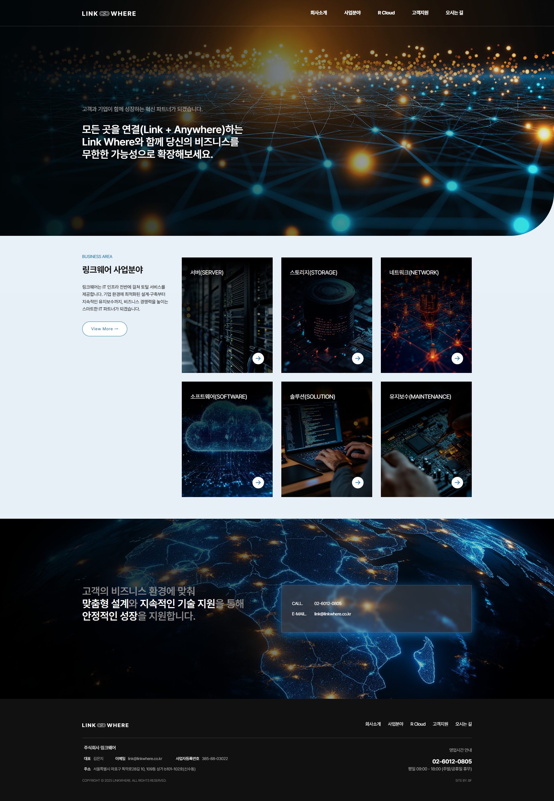 홈페이지 메인디자인 프리뷰