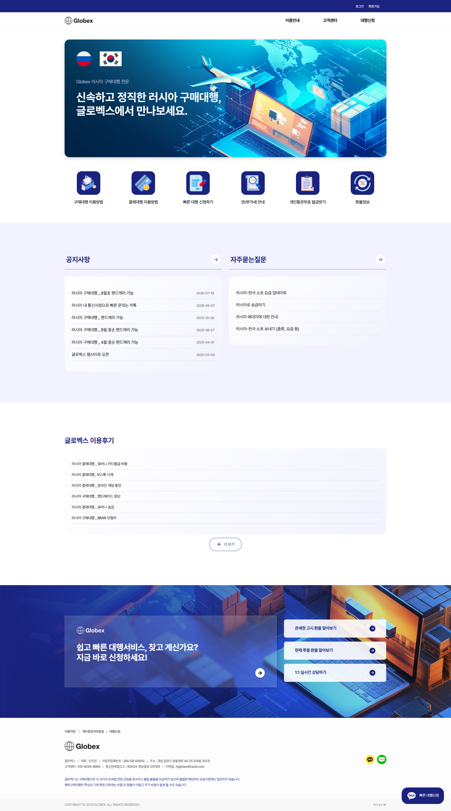 홈페이지 메인디자인 프리뷰