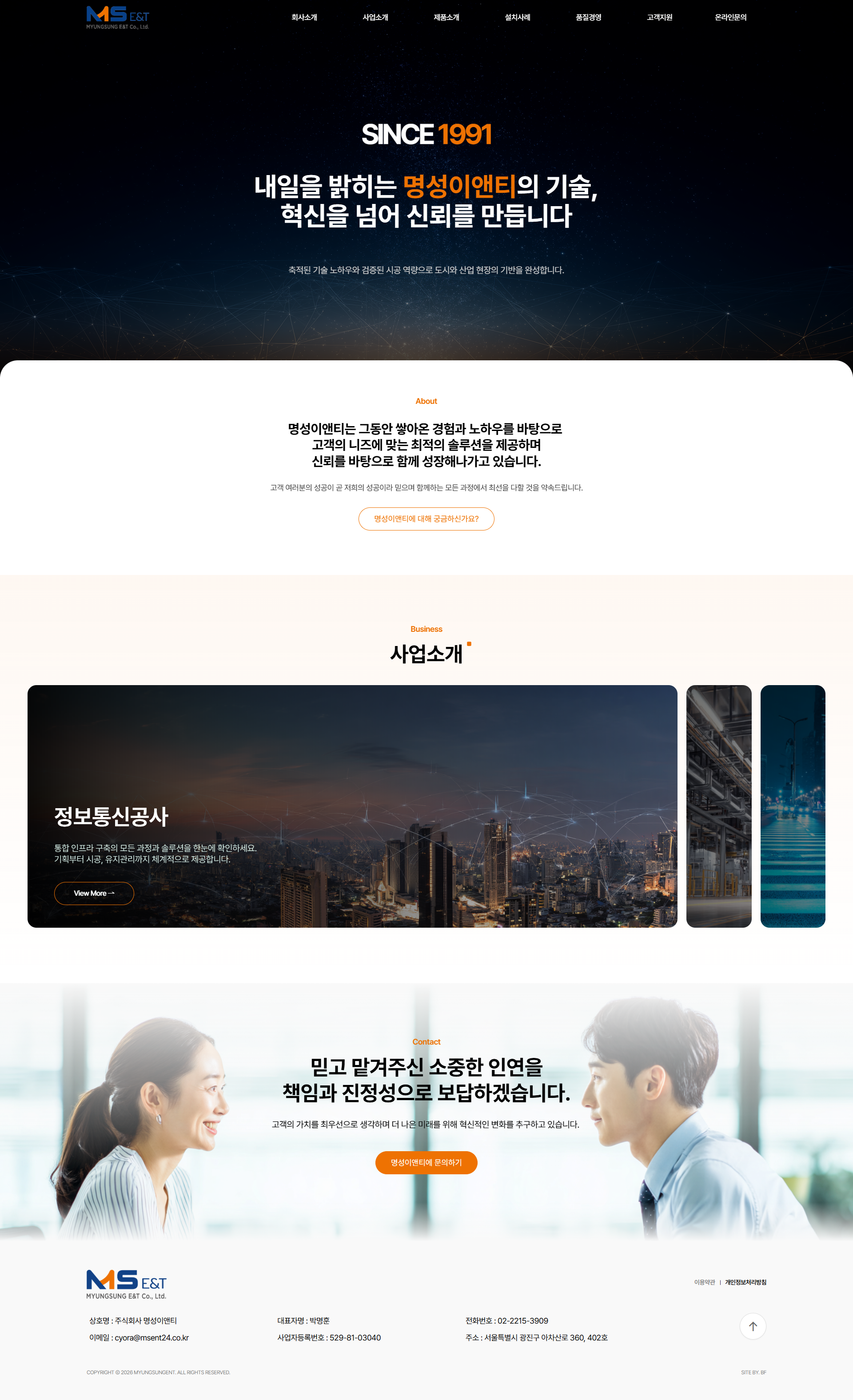 홈페이지 메인디자인 프리뷰