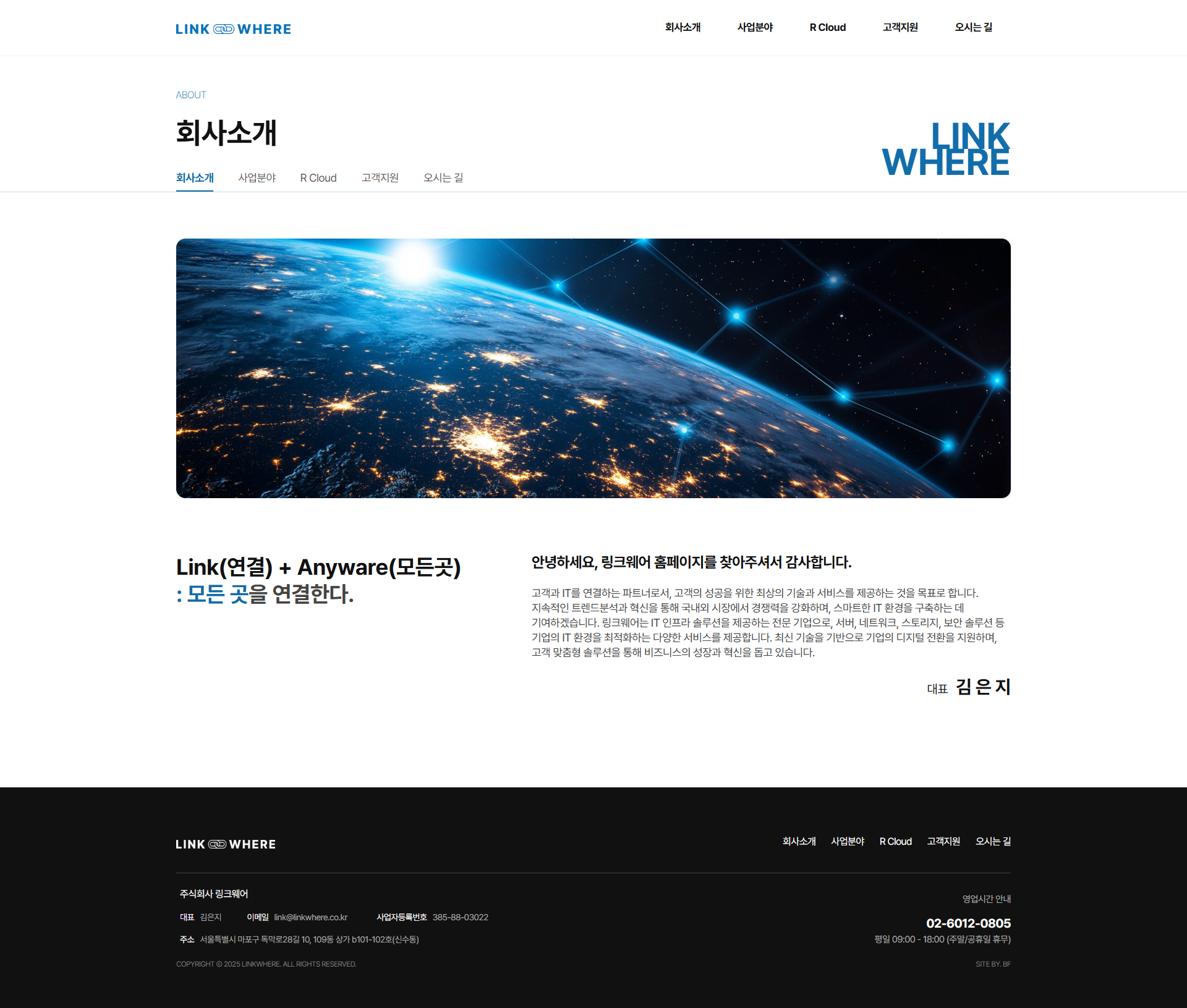 서브페이지 미리보기