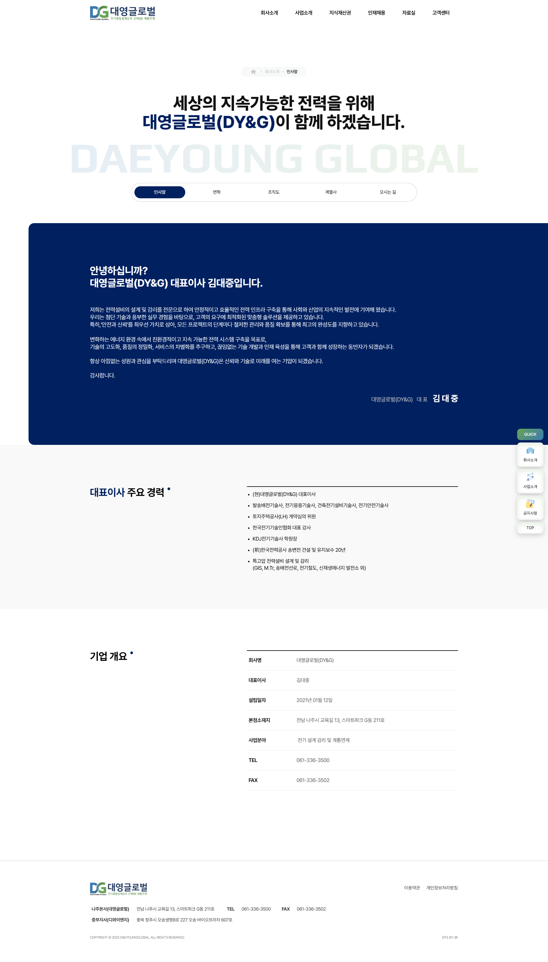 서브페이지 미리보기