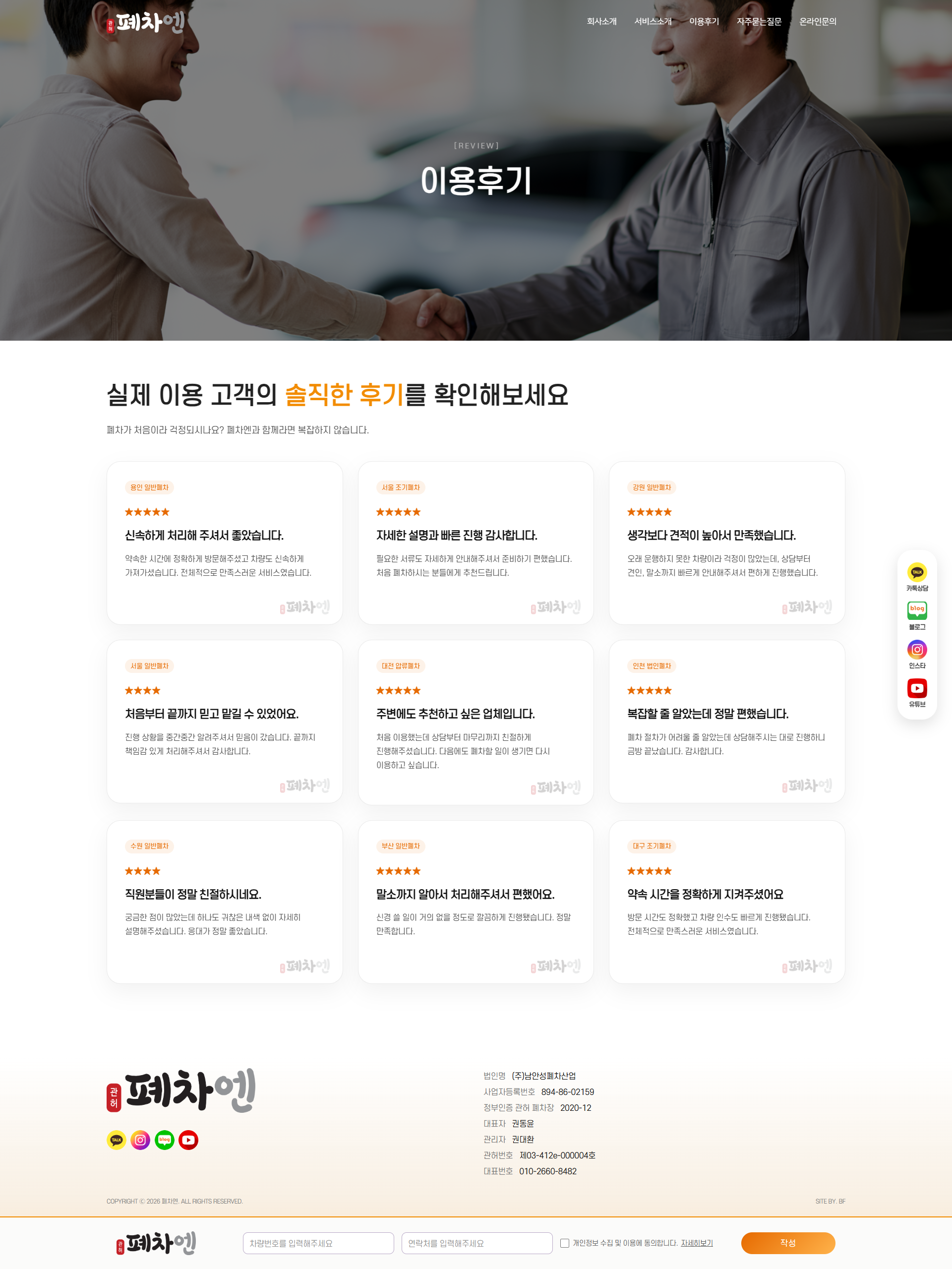 서브페이지 미리보기