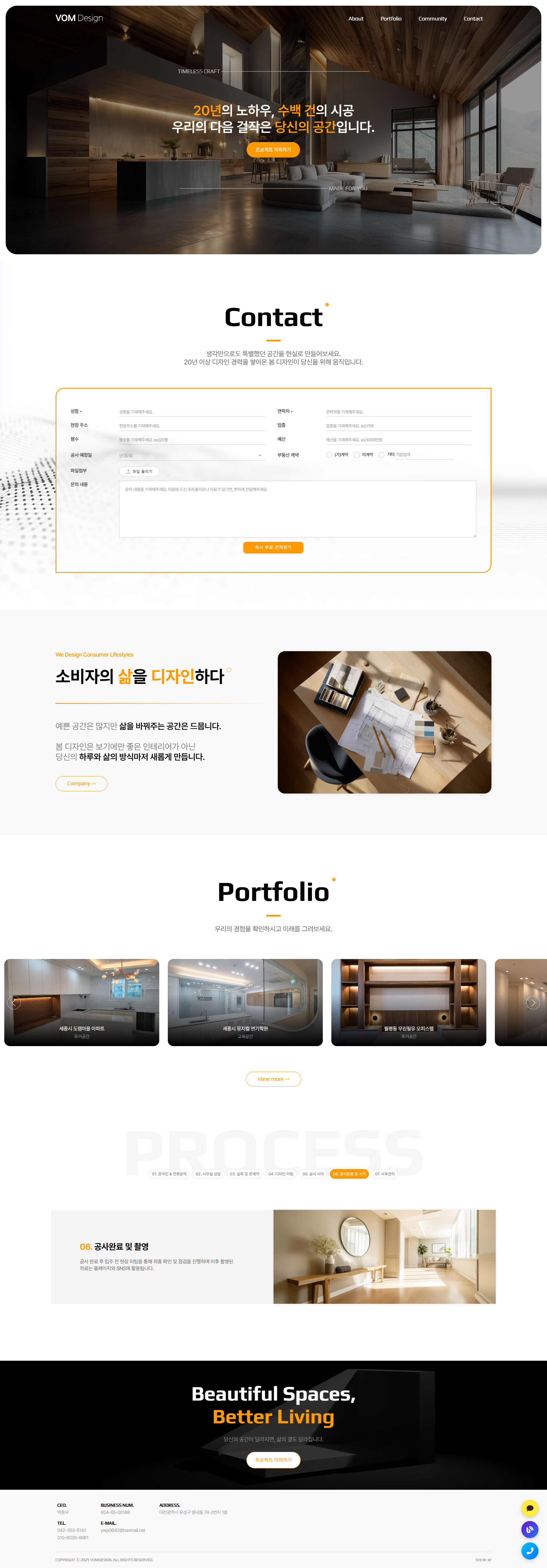 홈페이지 메인디자인 프리뷰