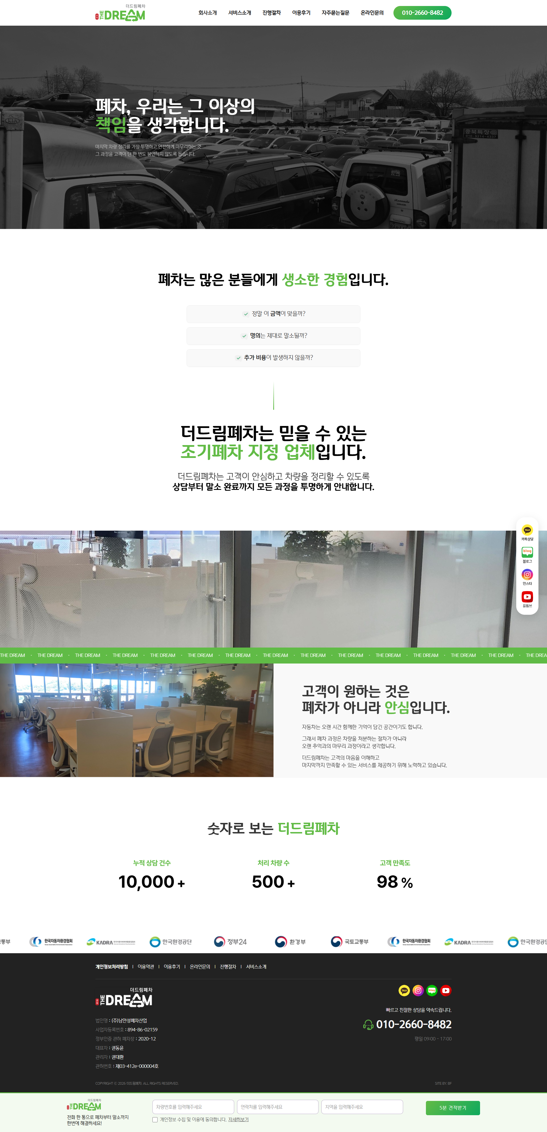 서브페이지 미리보기