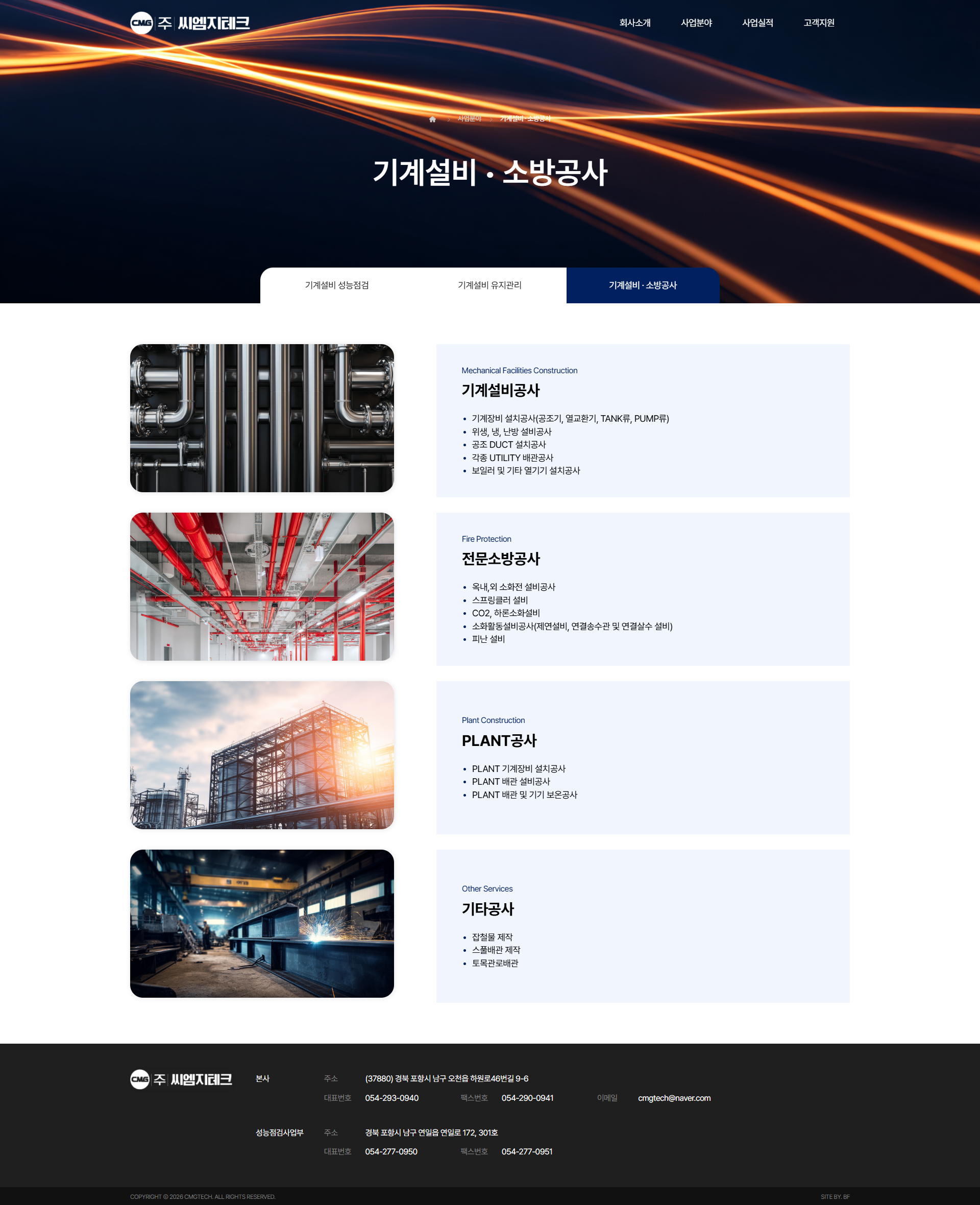 서브페이지 미리보기