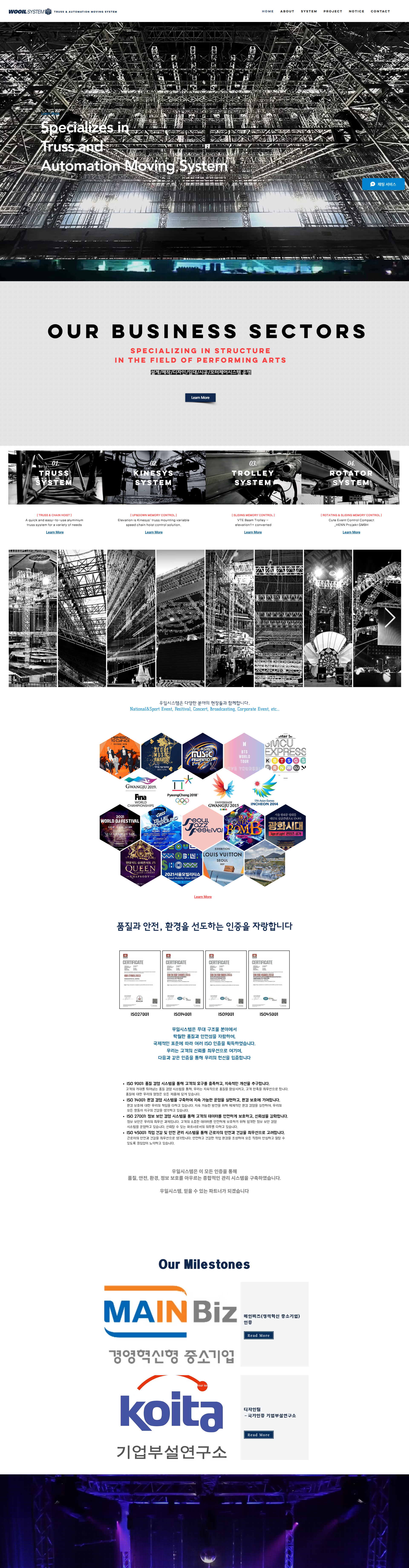 홈페이지 메인디자인 리뉴얼 전 프리뷰