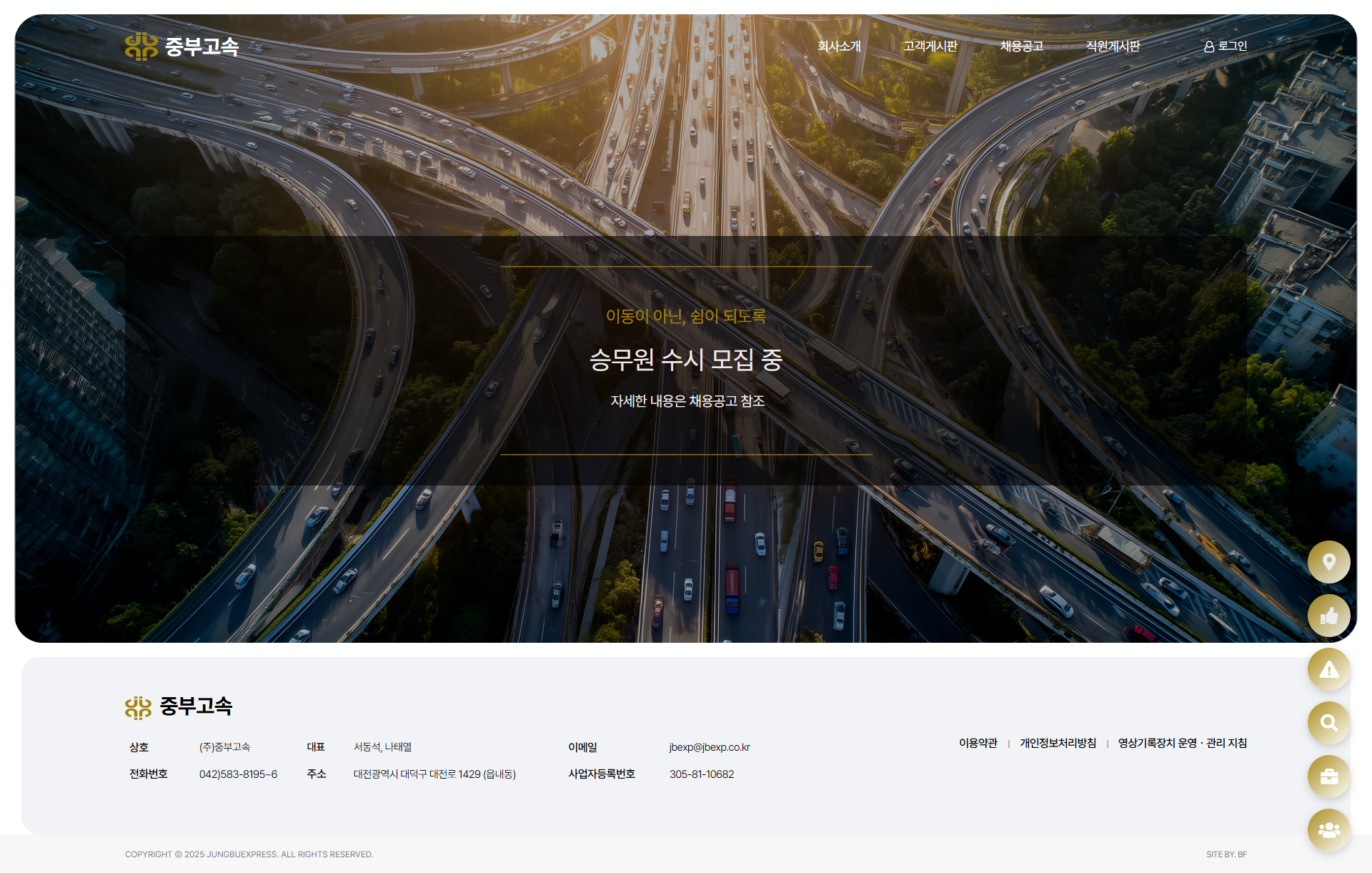 홈페이지 메인디자인 프리뷰