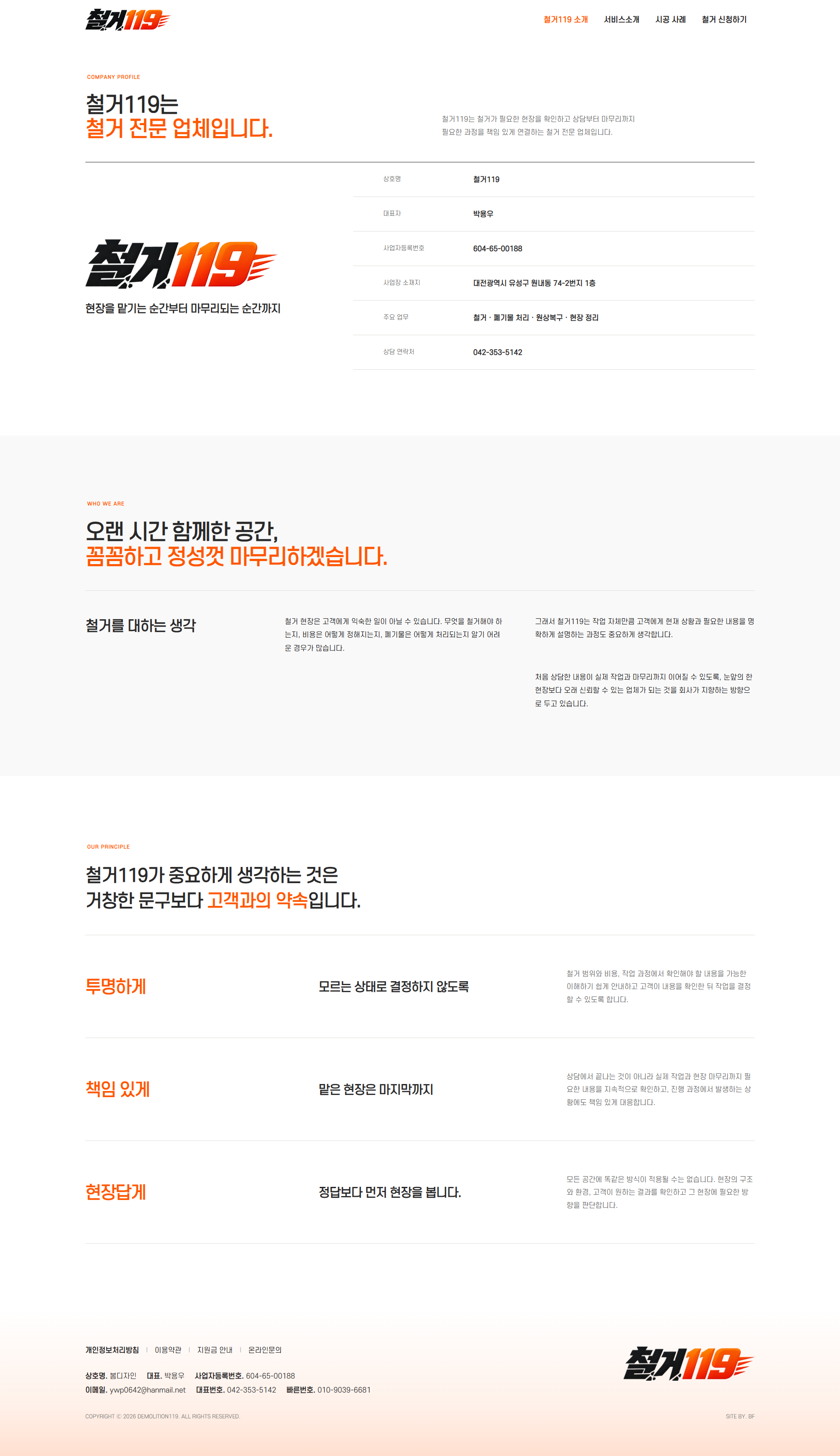 서브페이지 미리보기