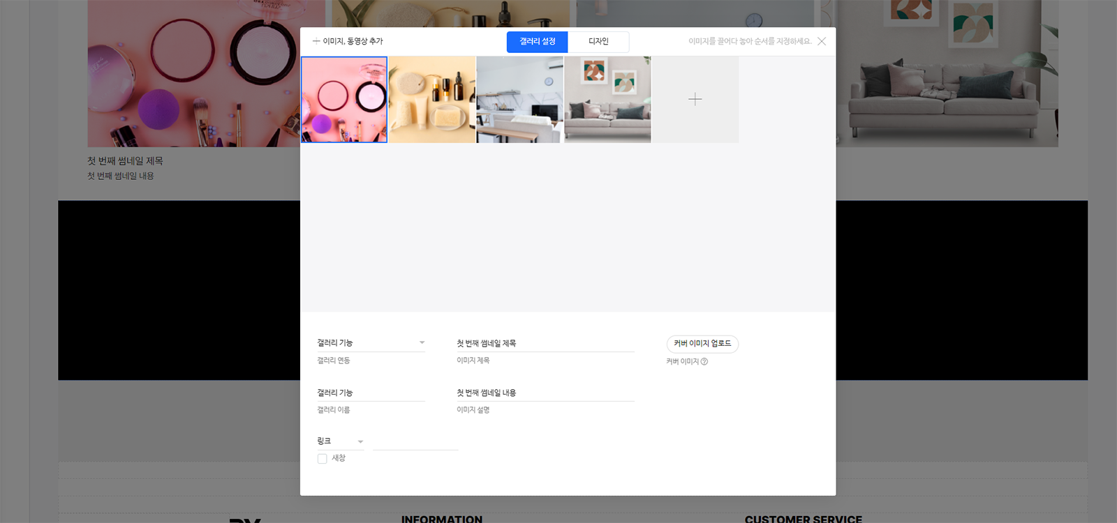 홈페이지제작업체 바이파인더 홈페이지의 갤러리 등록 기능 예시 이미지