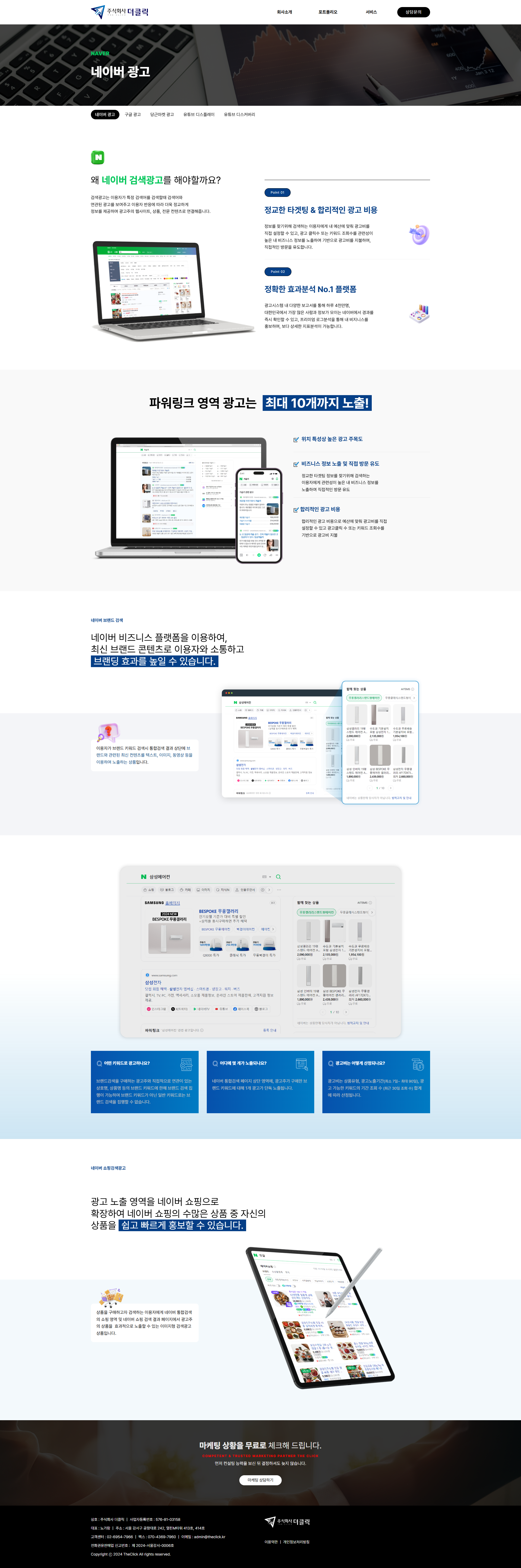 서브페이지 미리보기