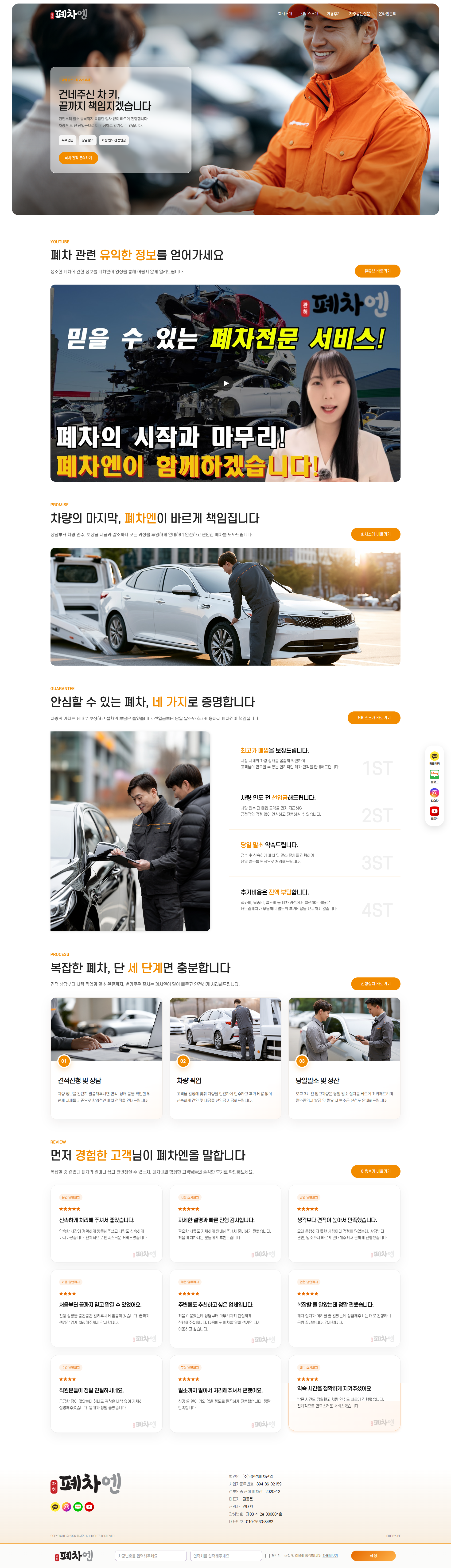 홈페이지 메인디자인 프리뷰