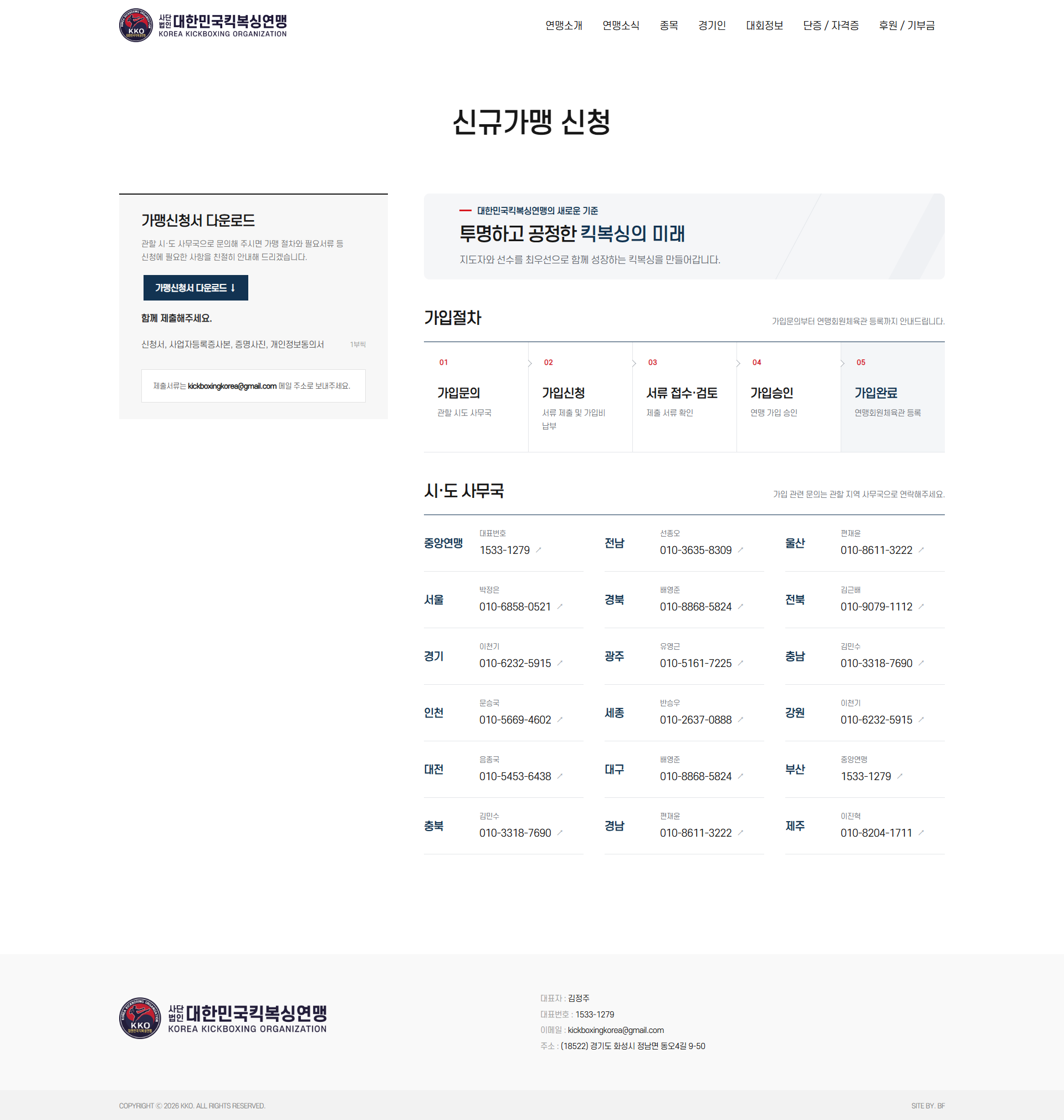 서브페이지 미리보기