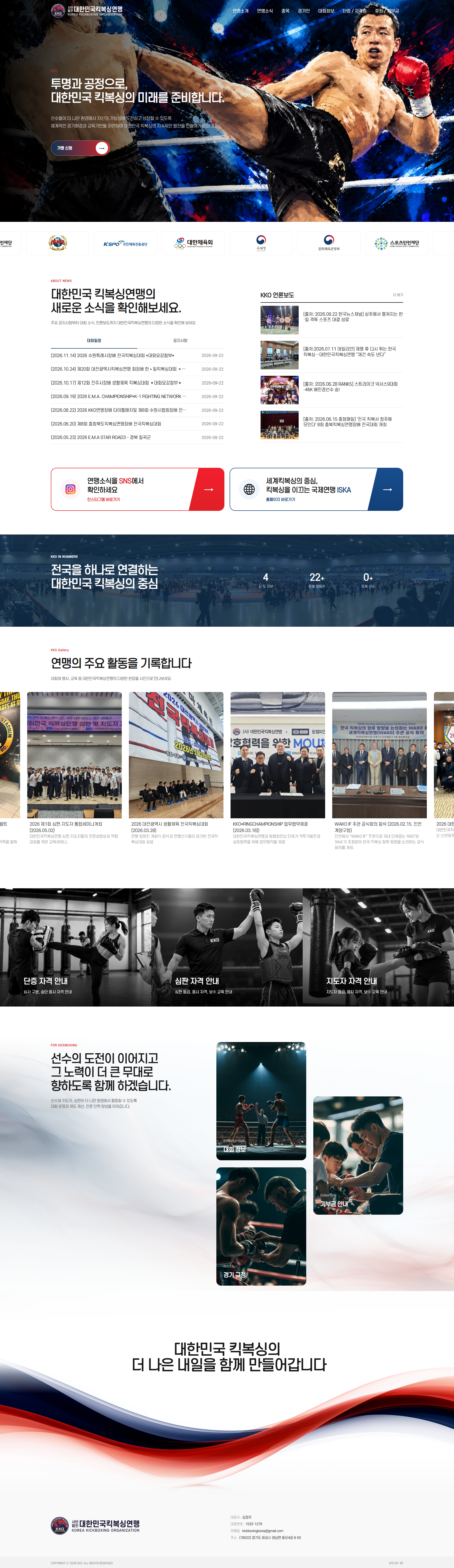 홈페이지 메인디자인 프리뷰