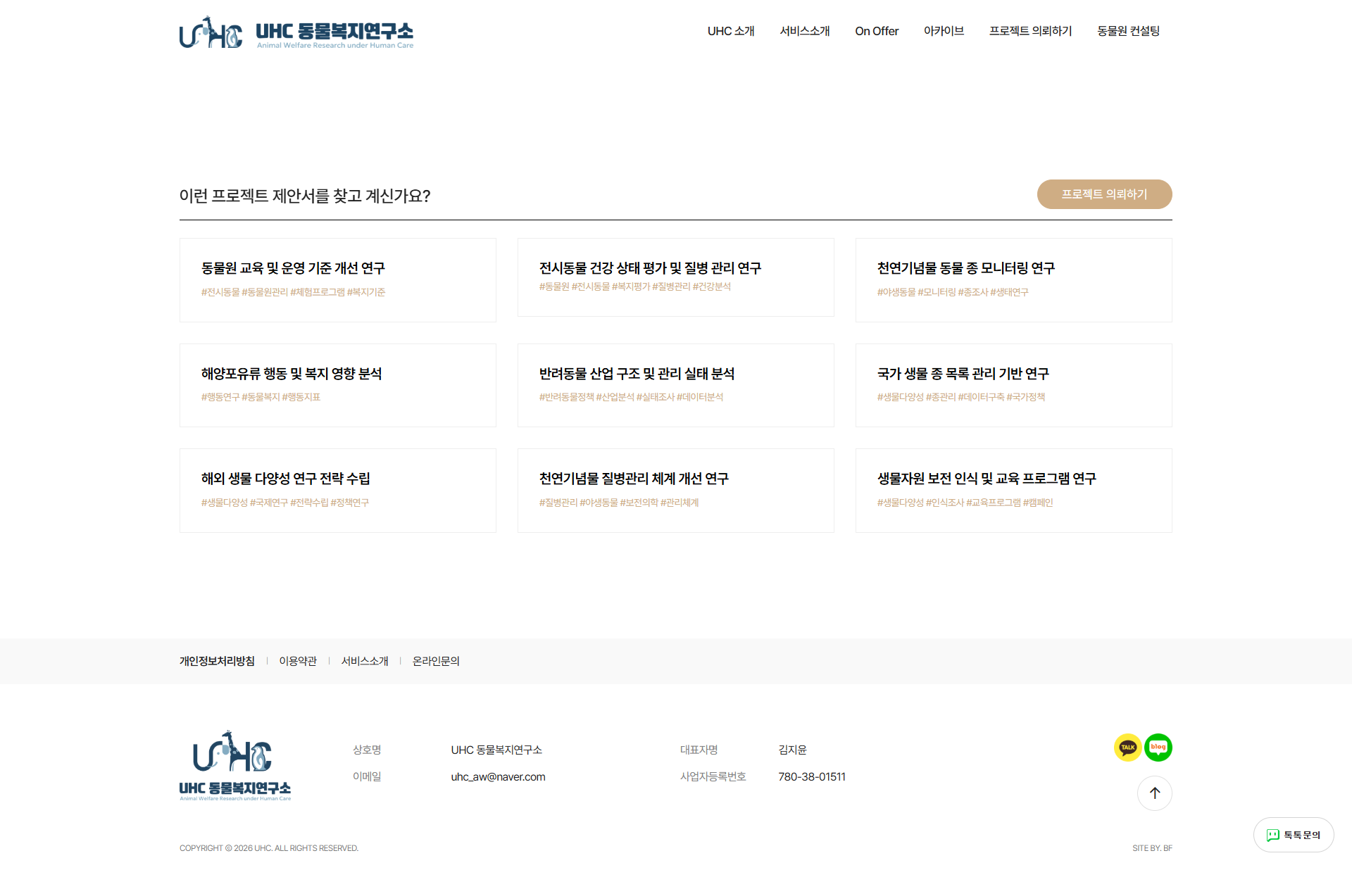 서브페이지 미리보기