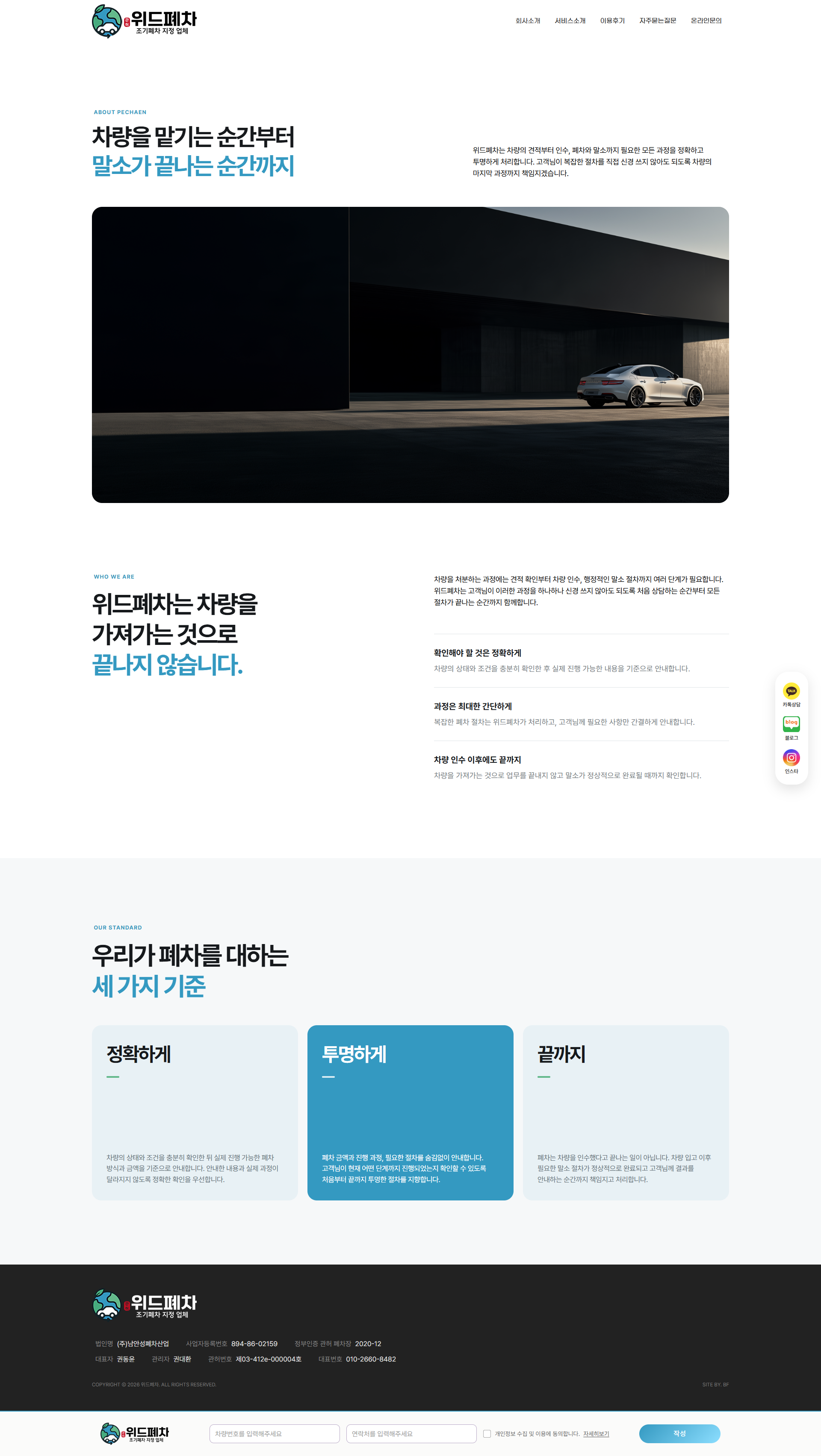 서브페이지 미리보기