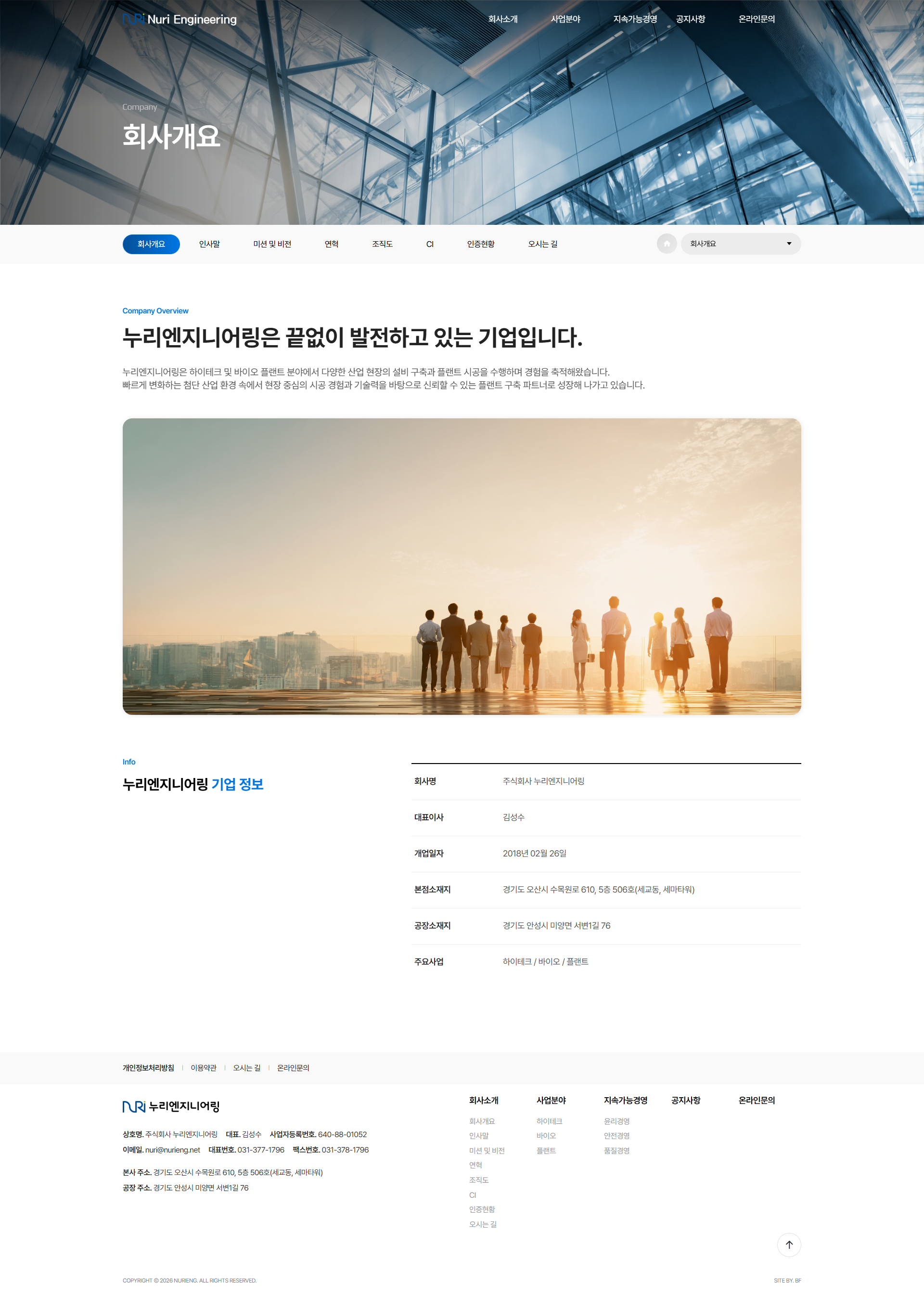 서브페이지 미리보기