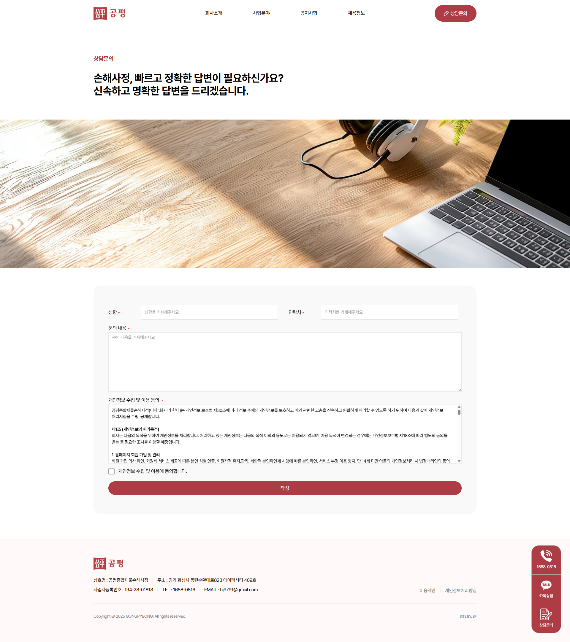 서브페이지 미리보기