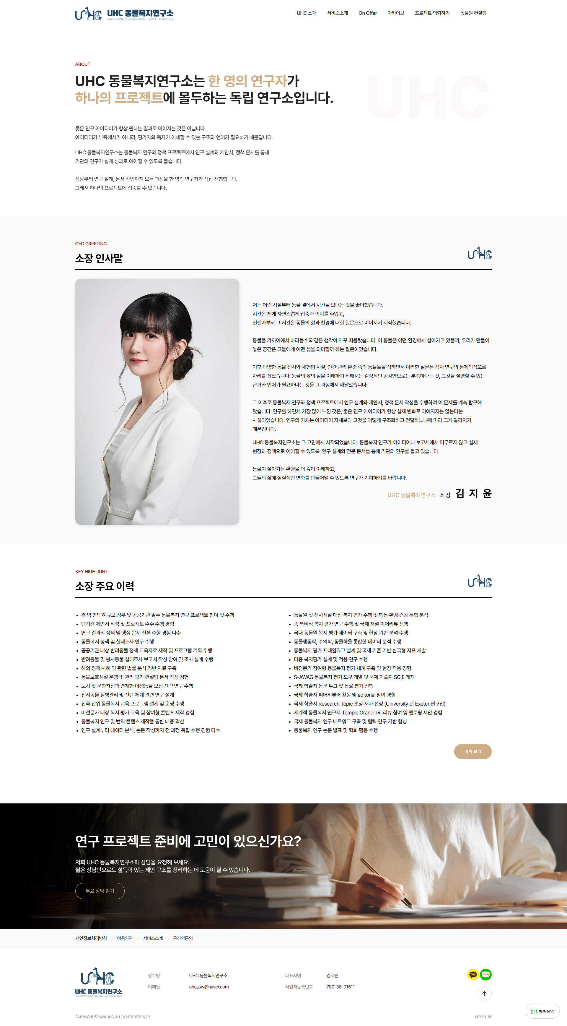 서브페이지 미리보기