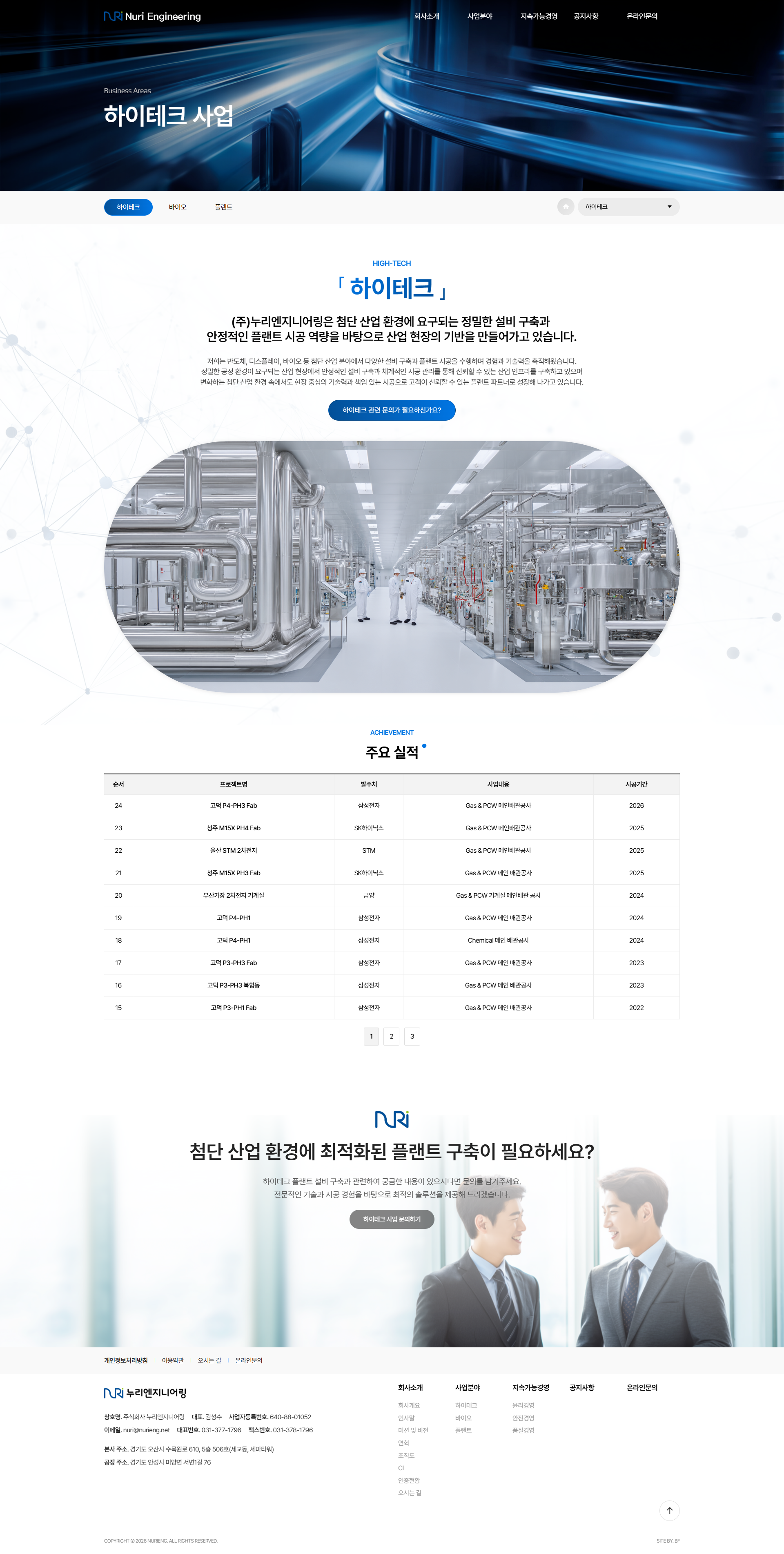 서브페이지 미리보기