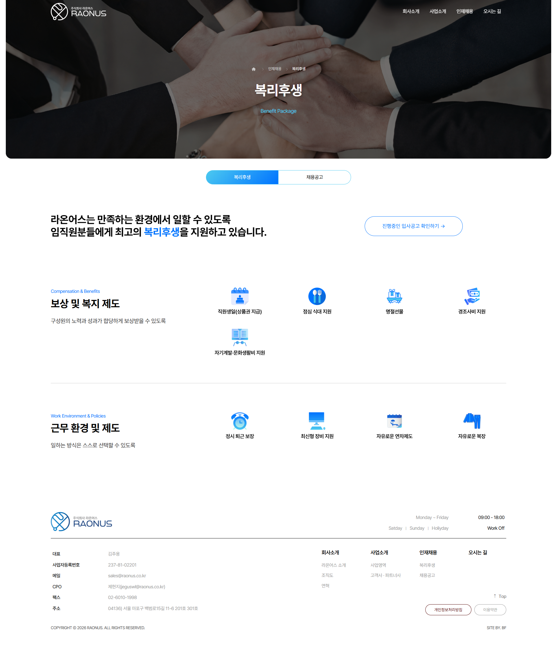 서브페이지 미리보기