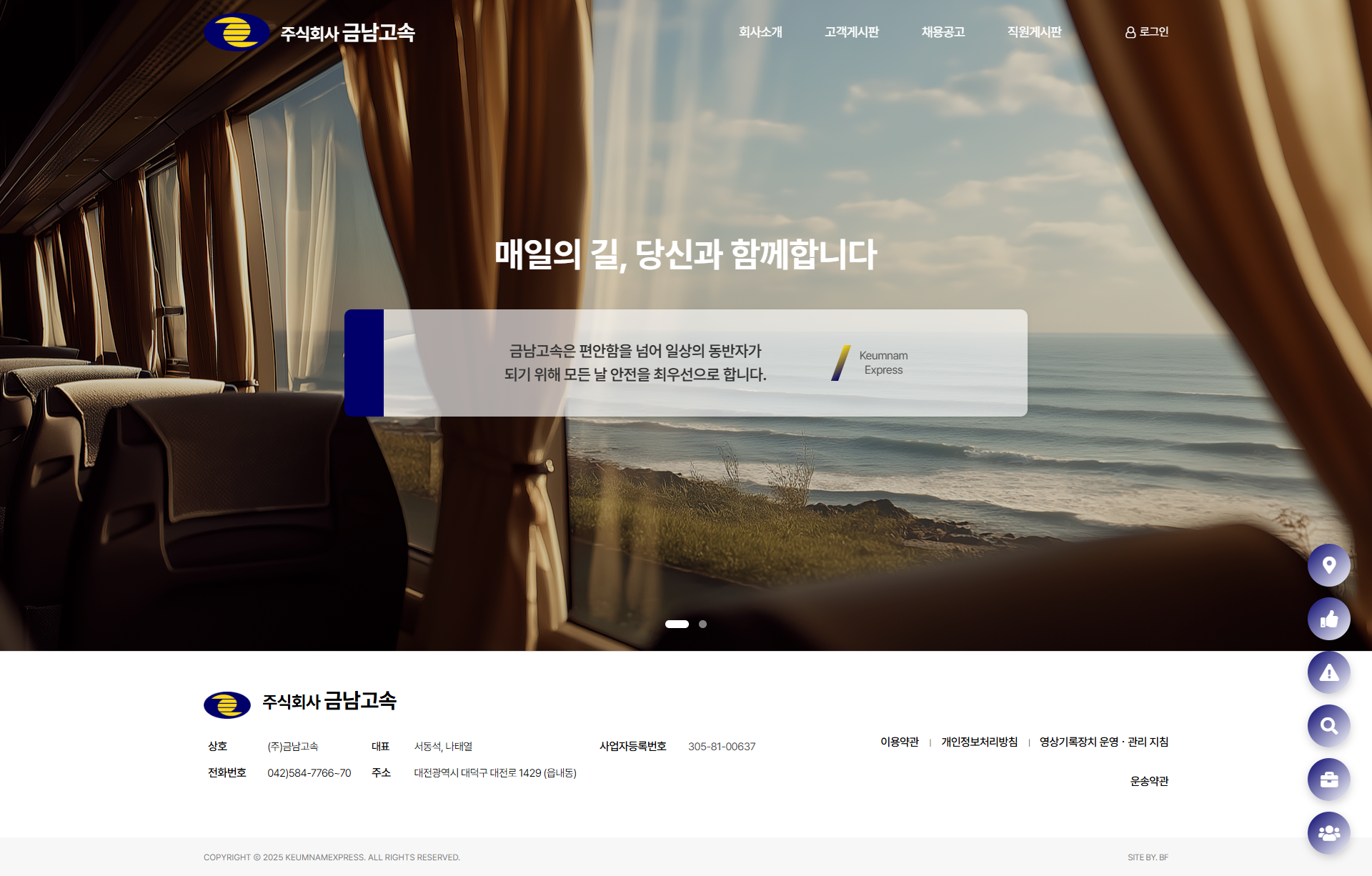홈페이지 메인디자인 프리뷰
