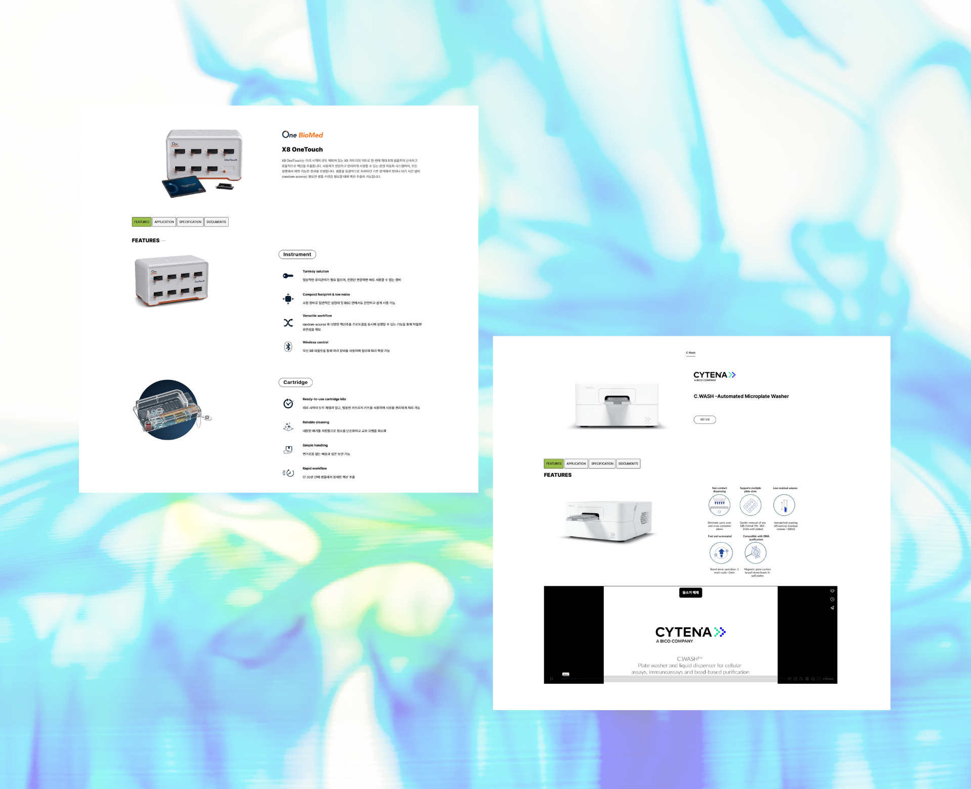 "최첨단 기술을 위한 최적의 선택: 바이오홈페이지 제작 가이드" 칼럼 - 제작사례 또는 관련 이미지 03