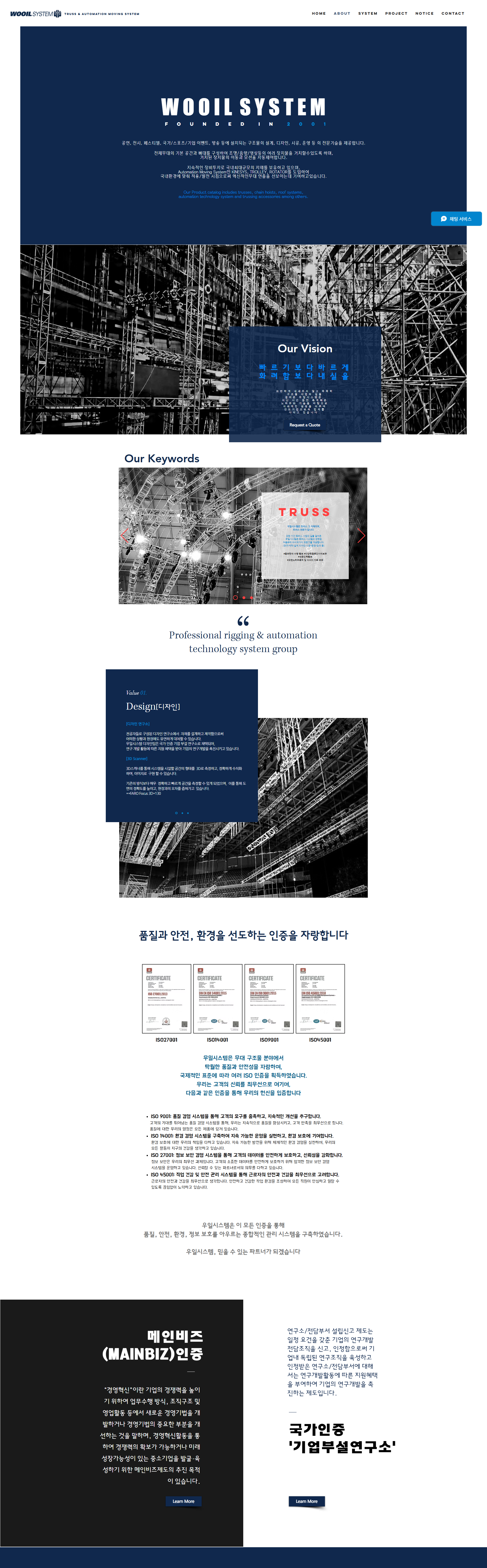 서브페이지 미리보기