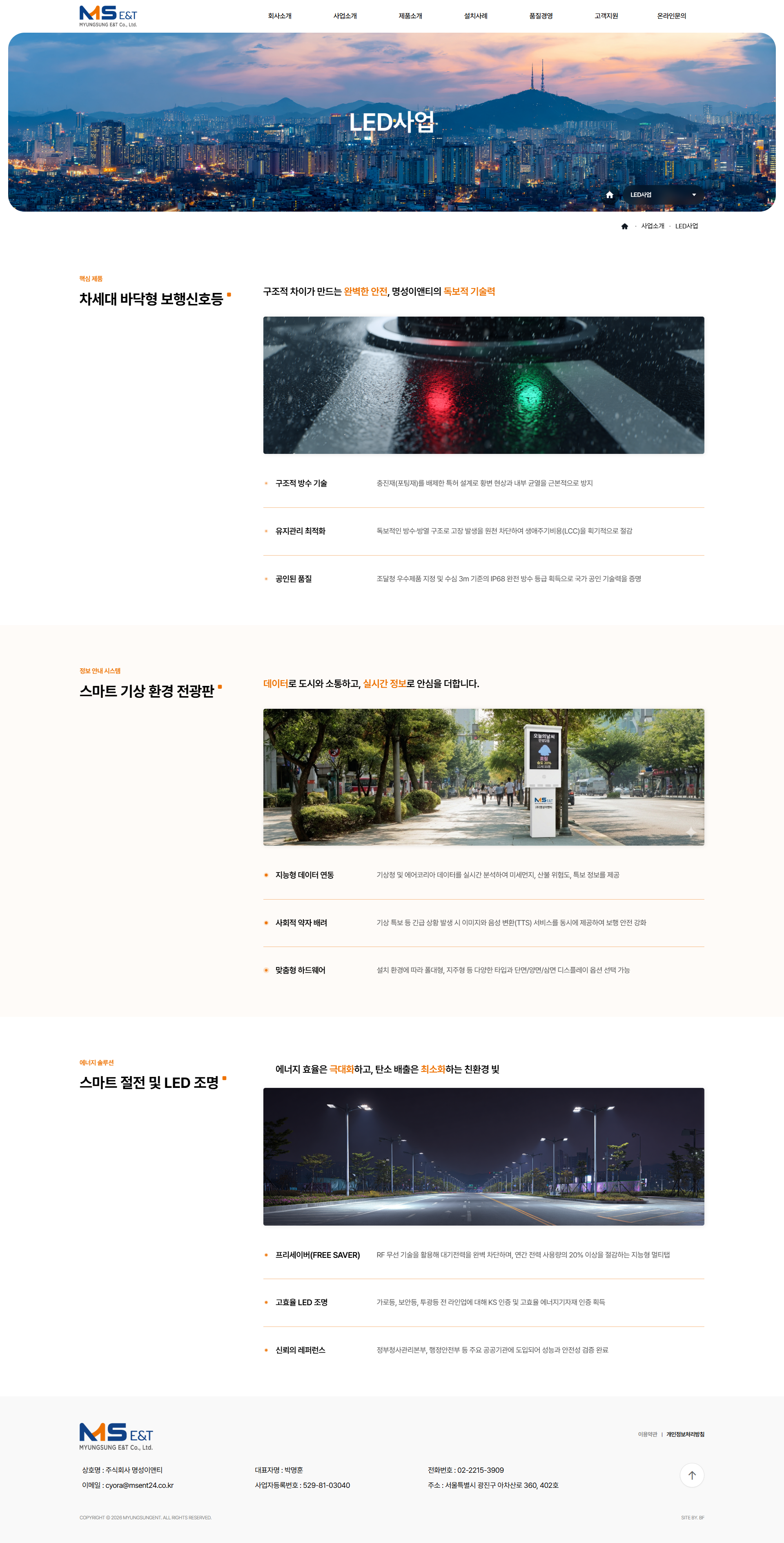 서브페이지 미리보기