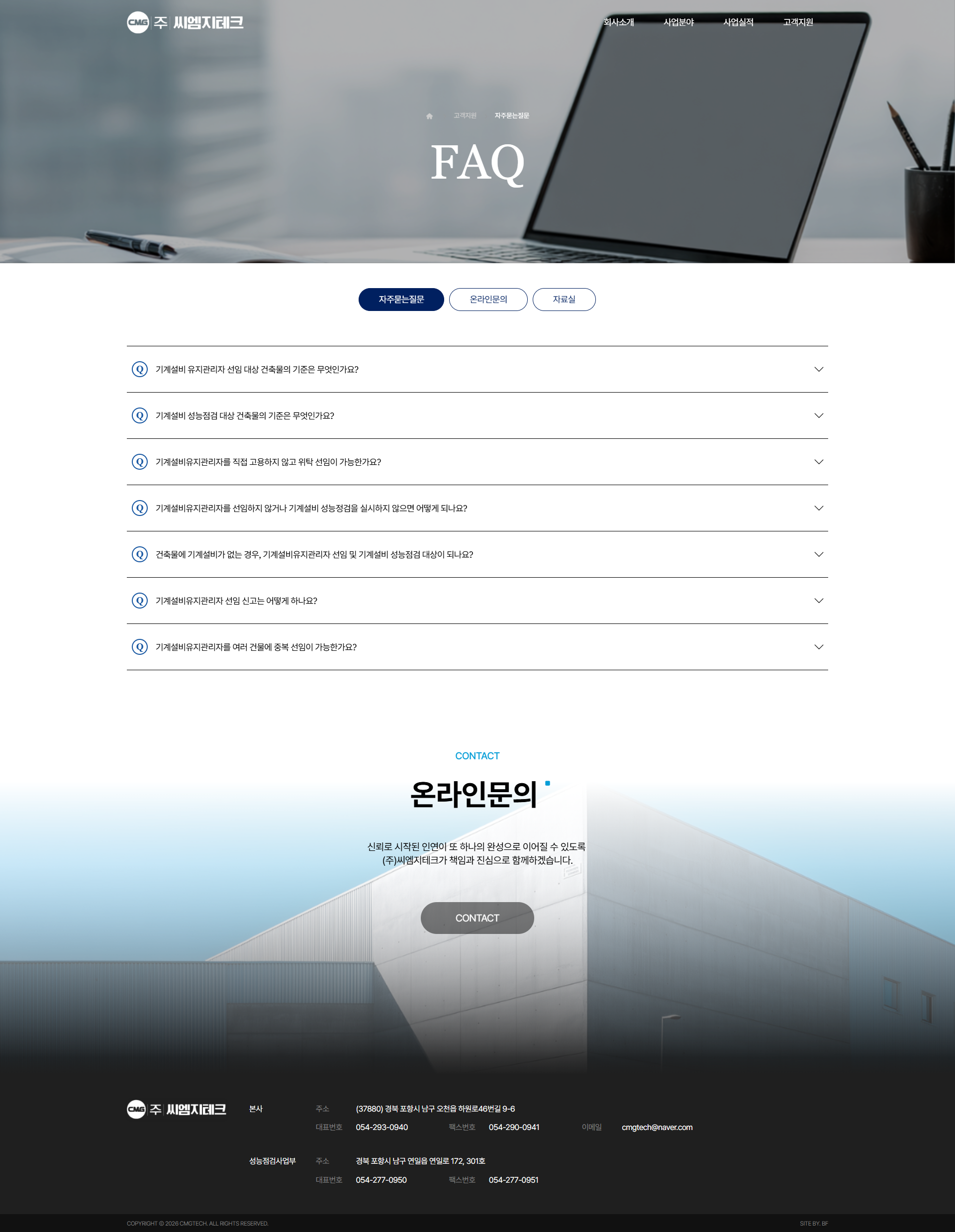 서브페이지 미리보기