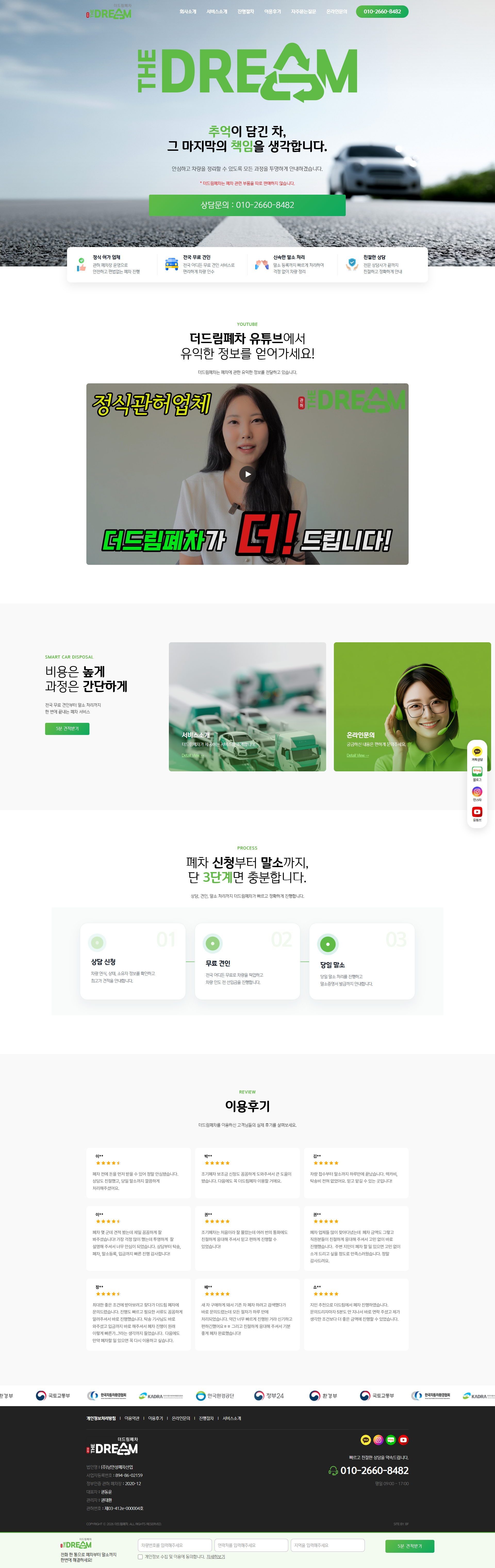 홈페이지 메인디자인 프리뷰
