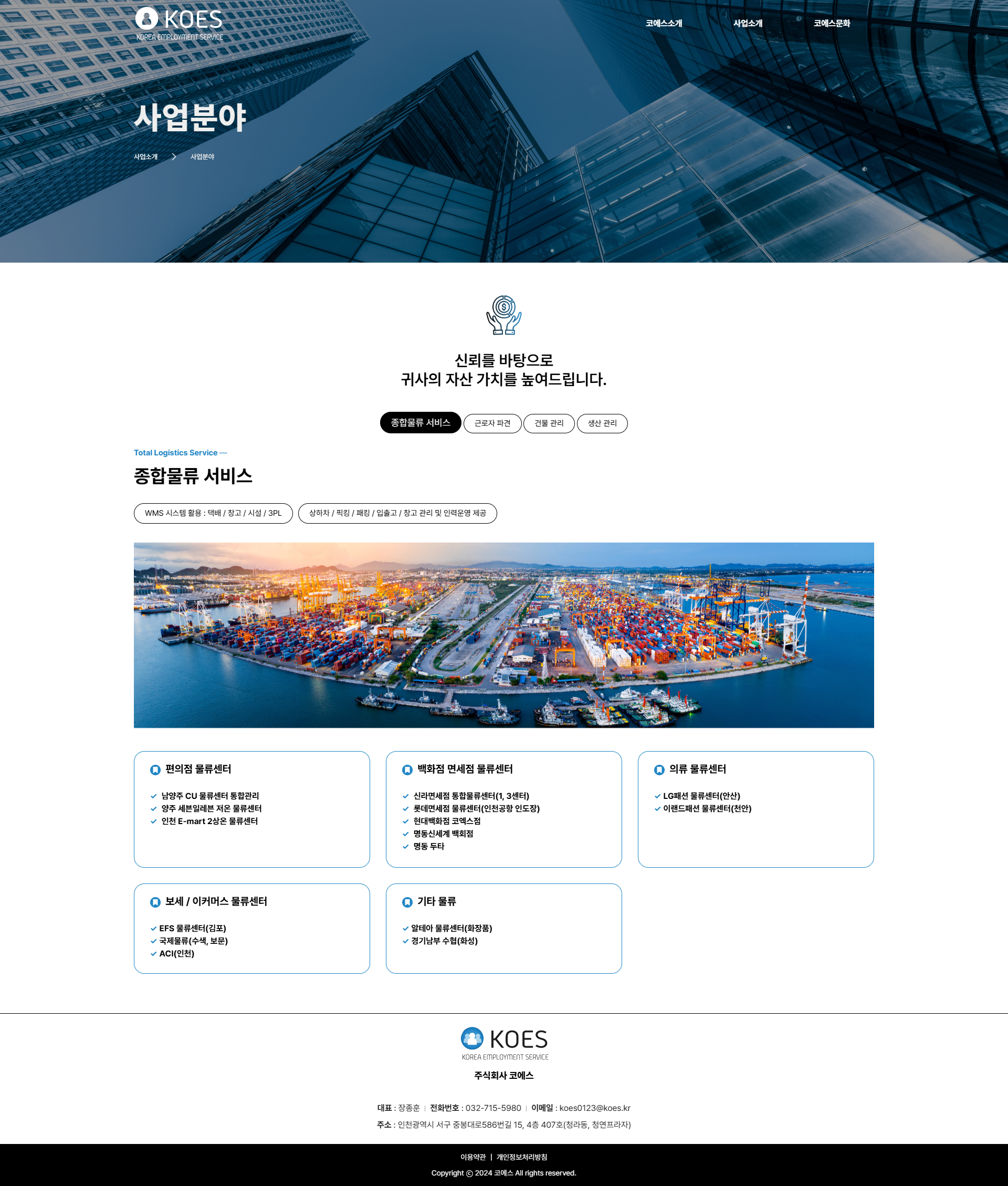 서브페이지 미리보기