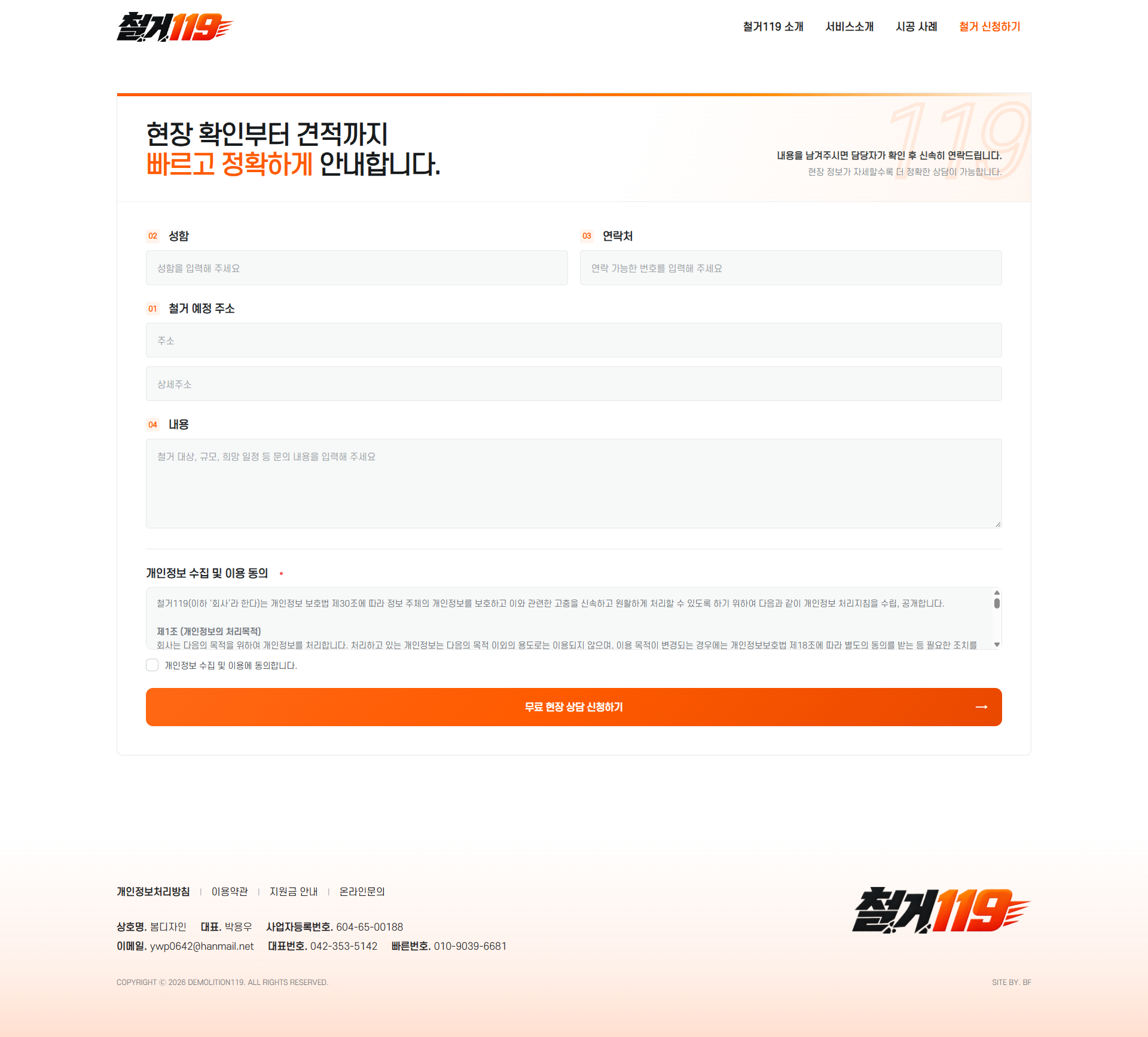 서브페이지 미리보기