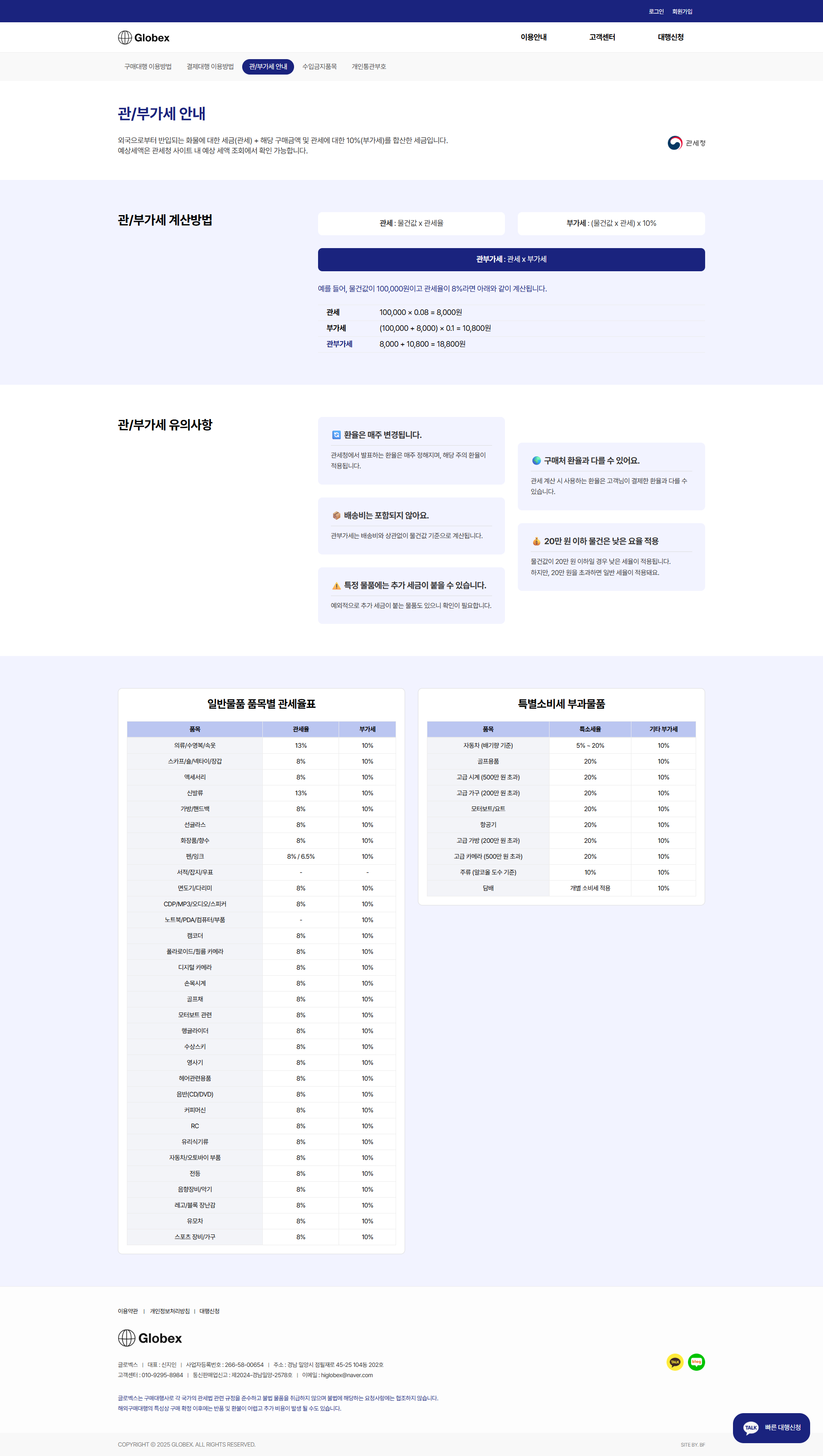 서브페이지 미리보기