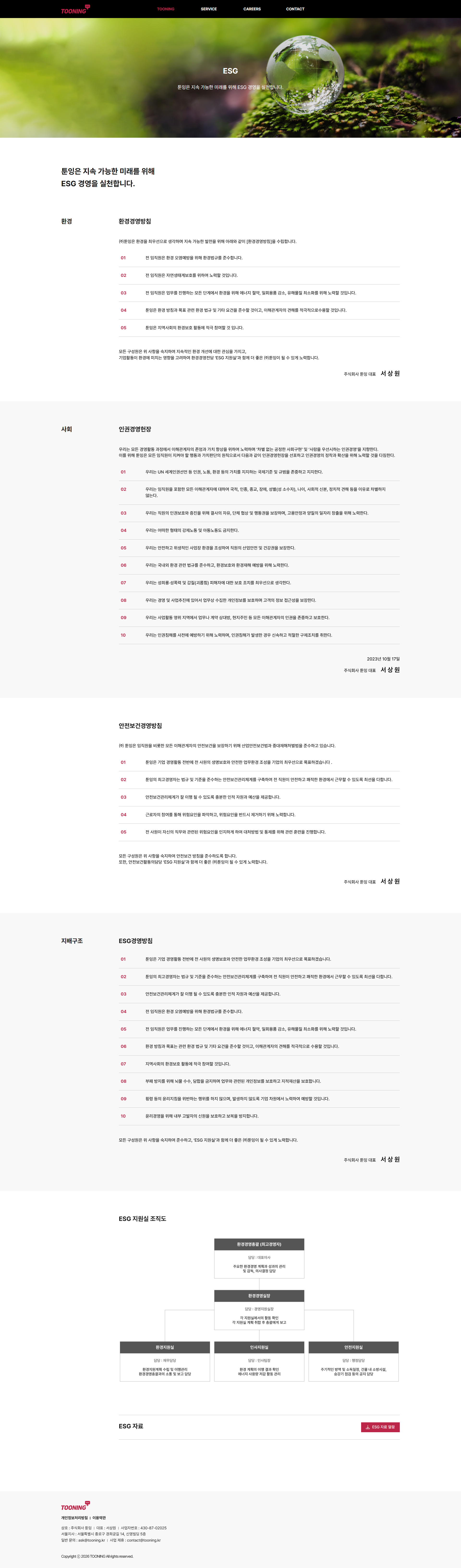 서브페이지 미리보기