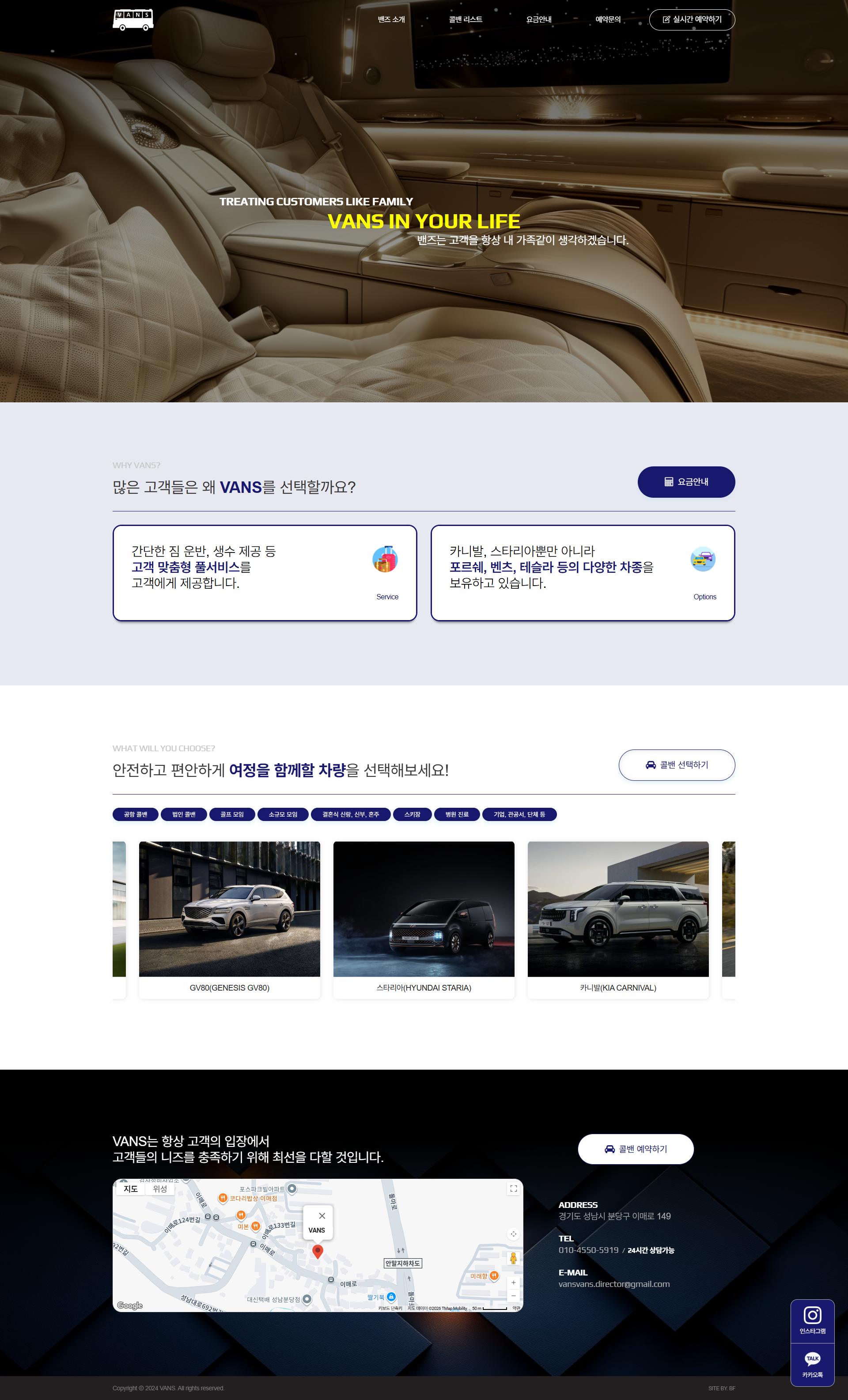 홈페이지 메인디자인 프리뷰