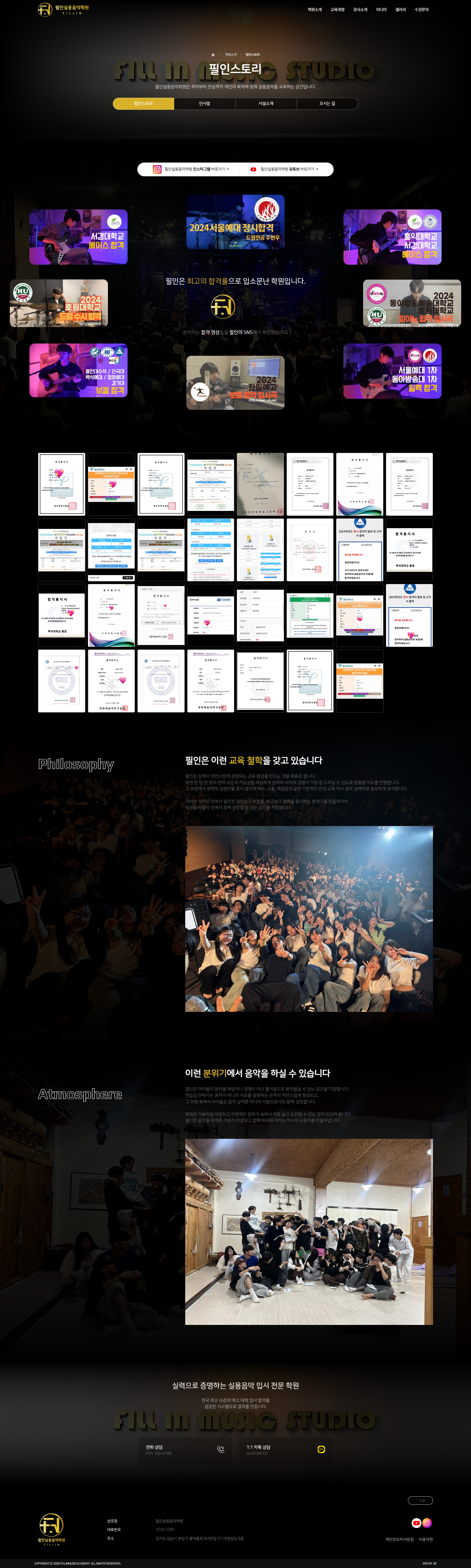서브페이지 미리보기