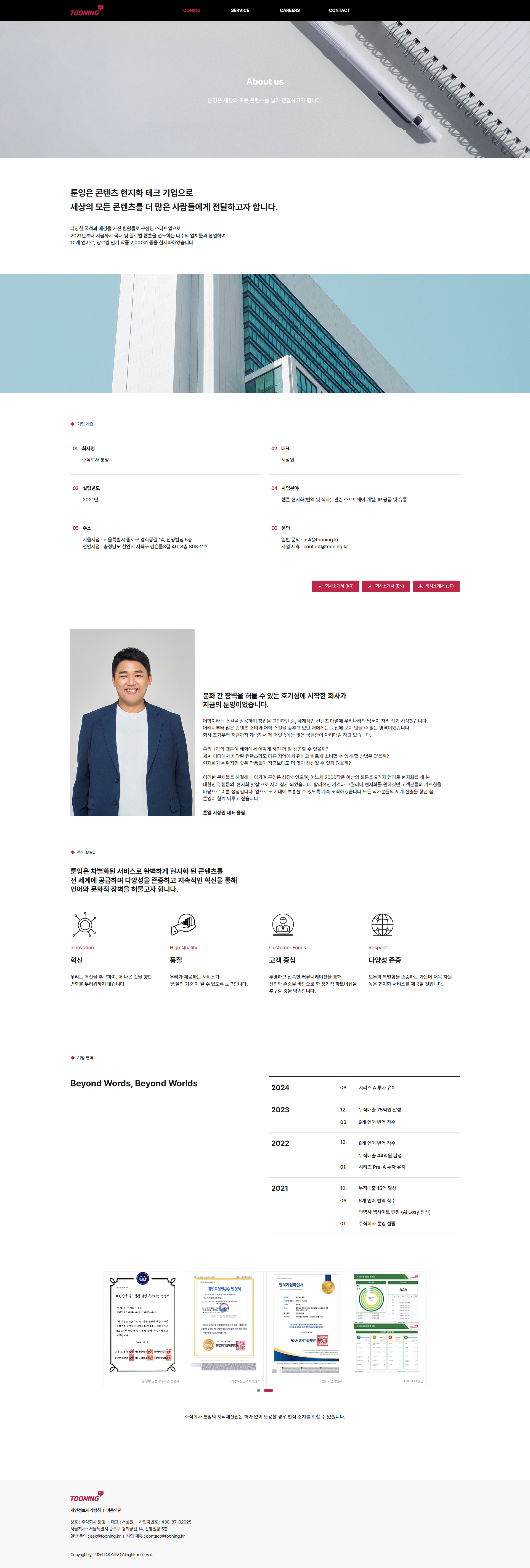 서브페이지 미리보기
