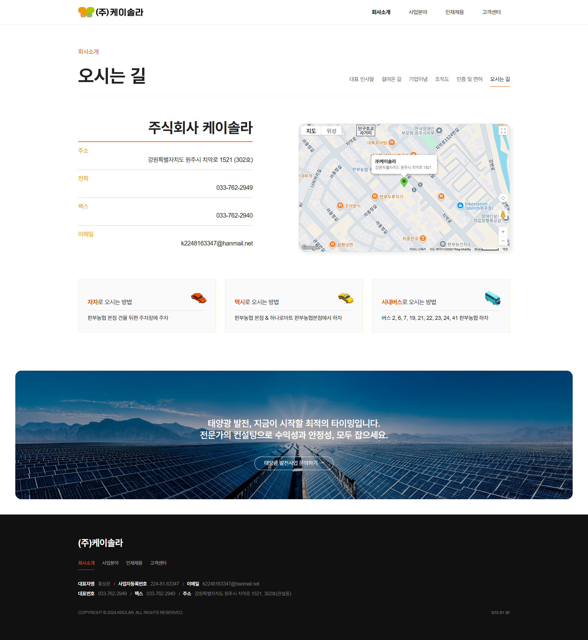 서브페이지 미리보기