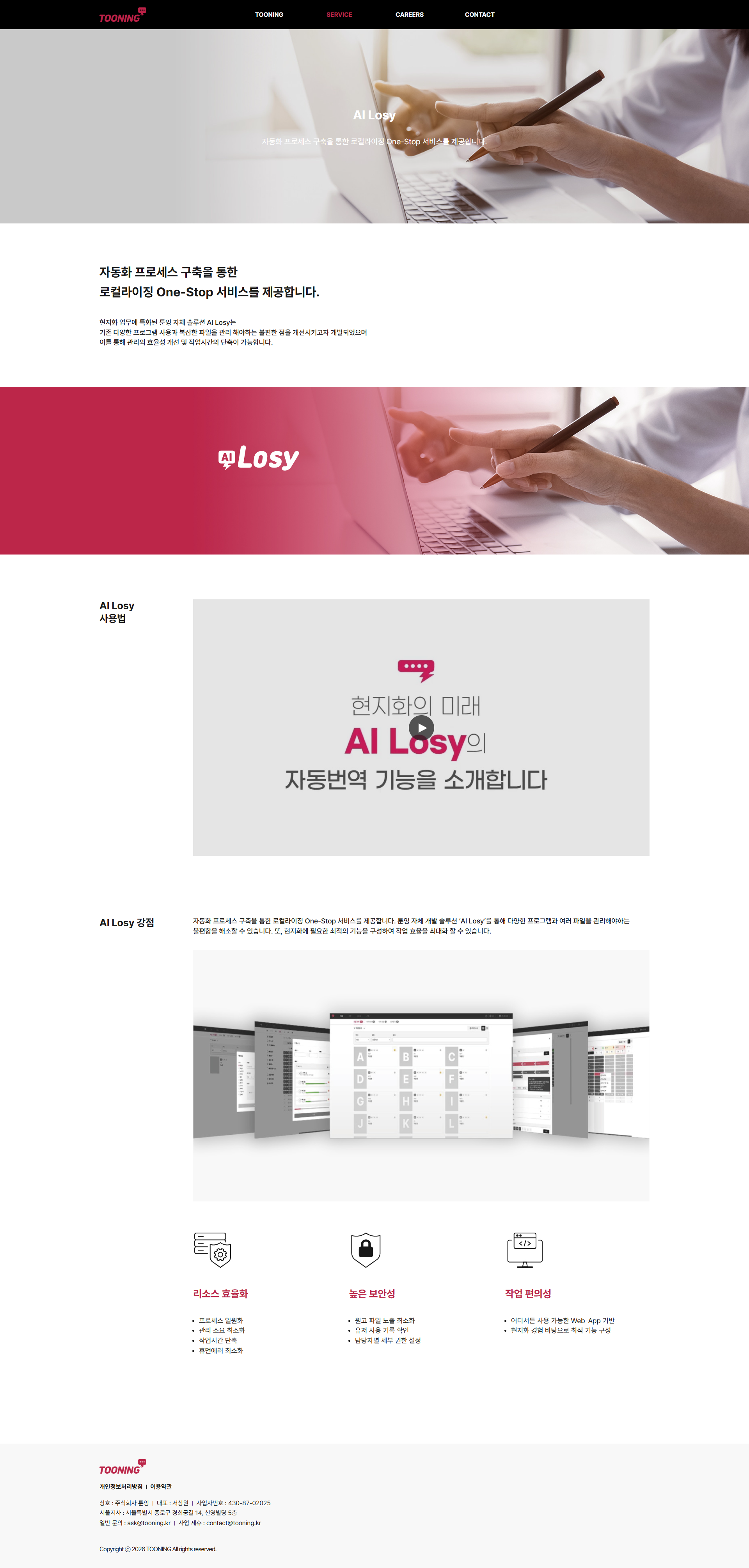 서브페이지 미리보기