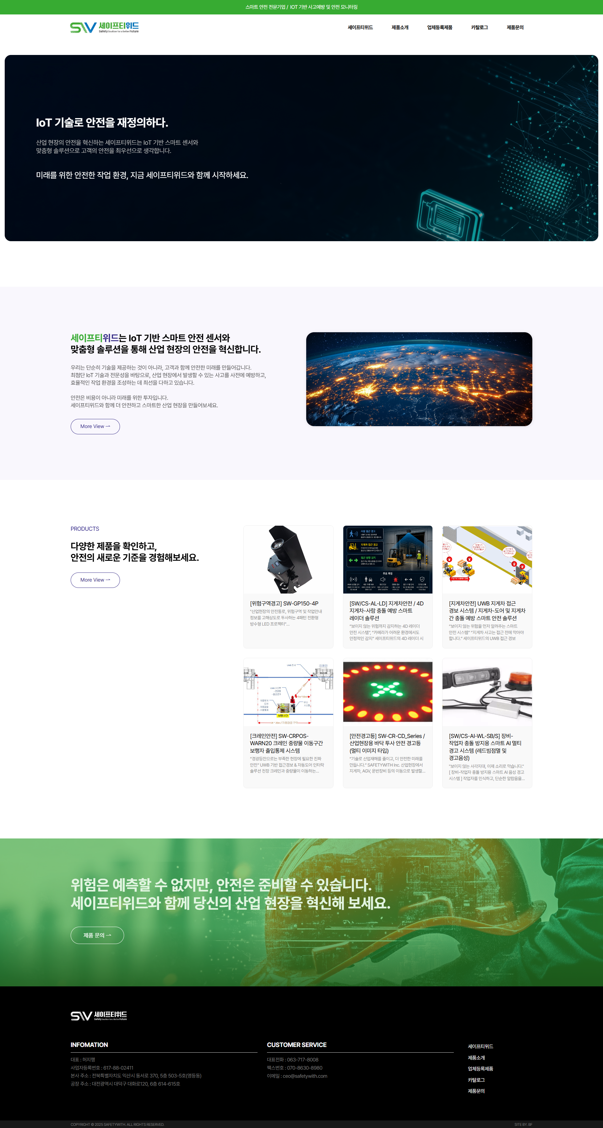홈페이지 메인디자인 프리뷰