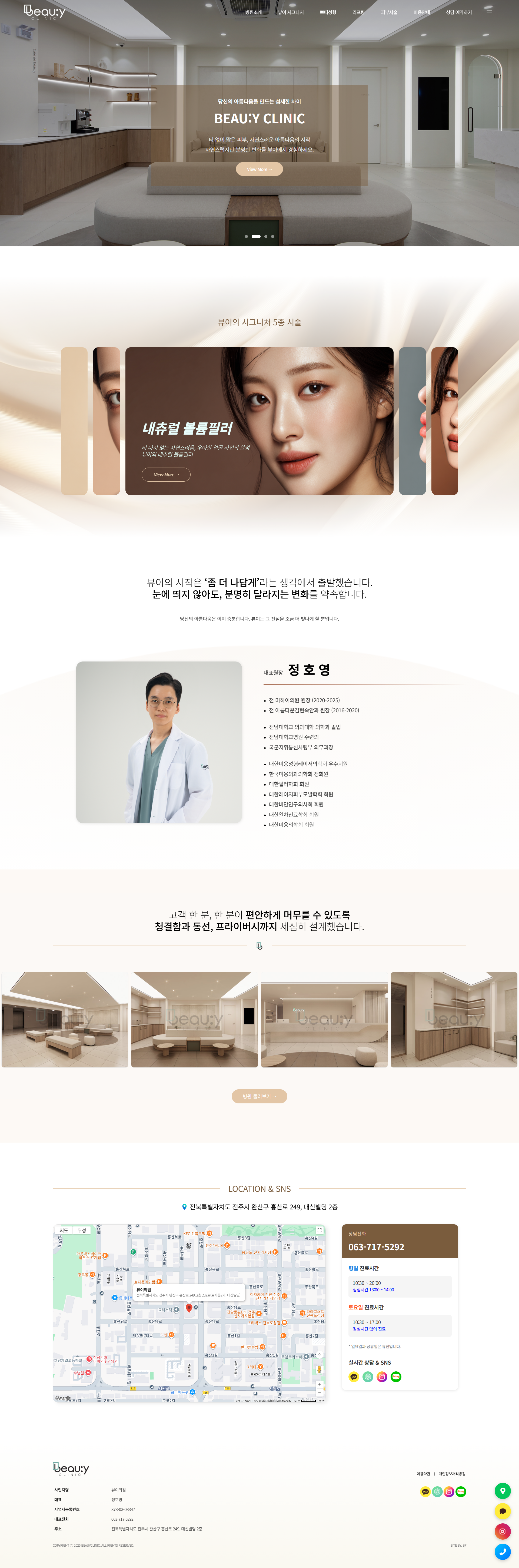 홈페이지 메인디자인 프리뷰