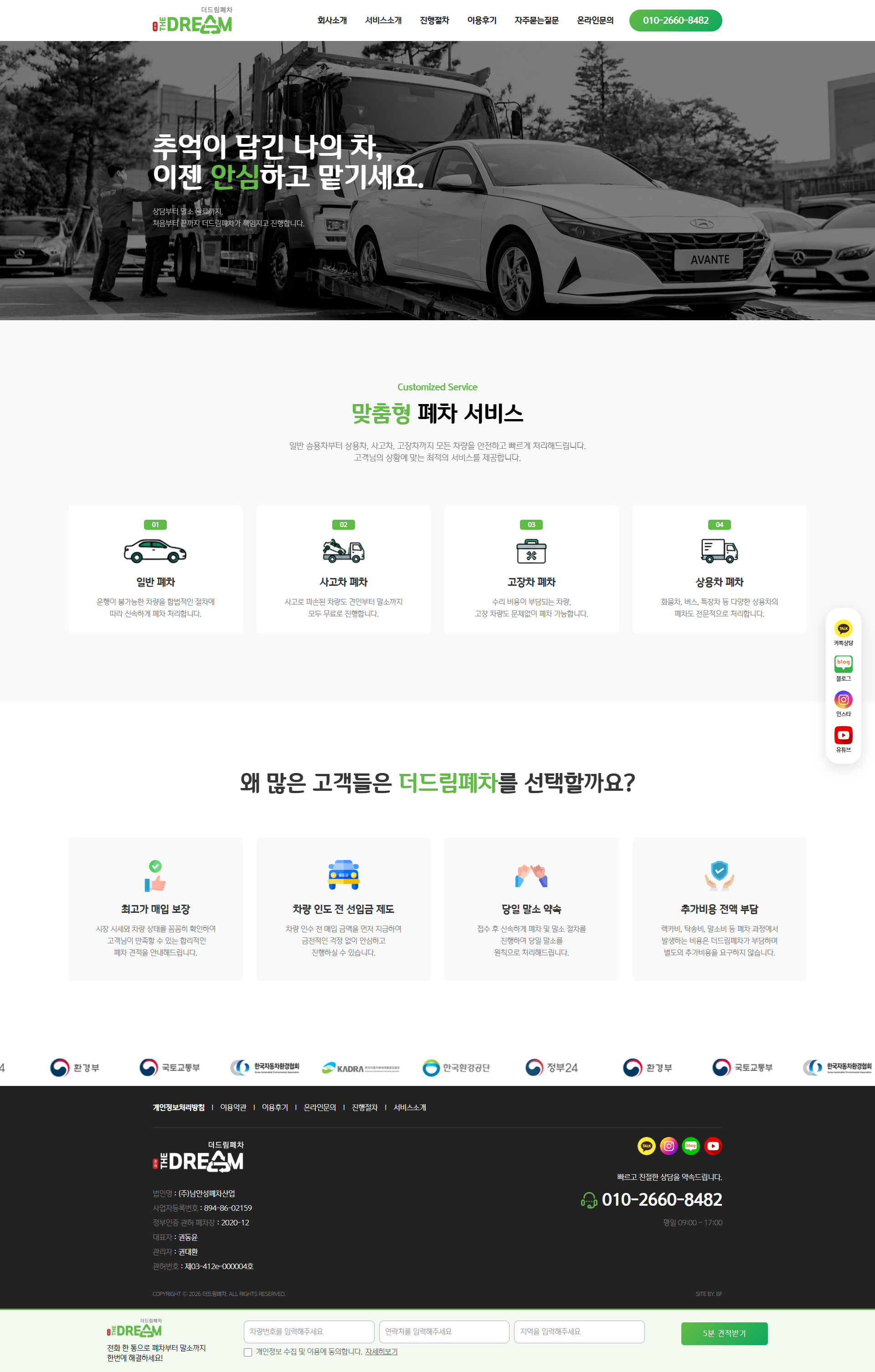 서브페이지 미리보기